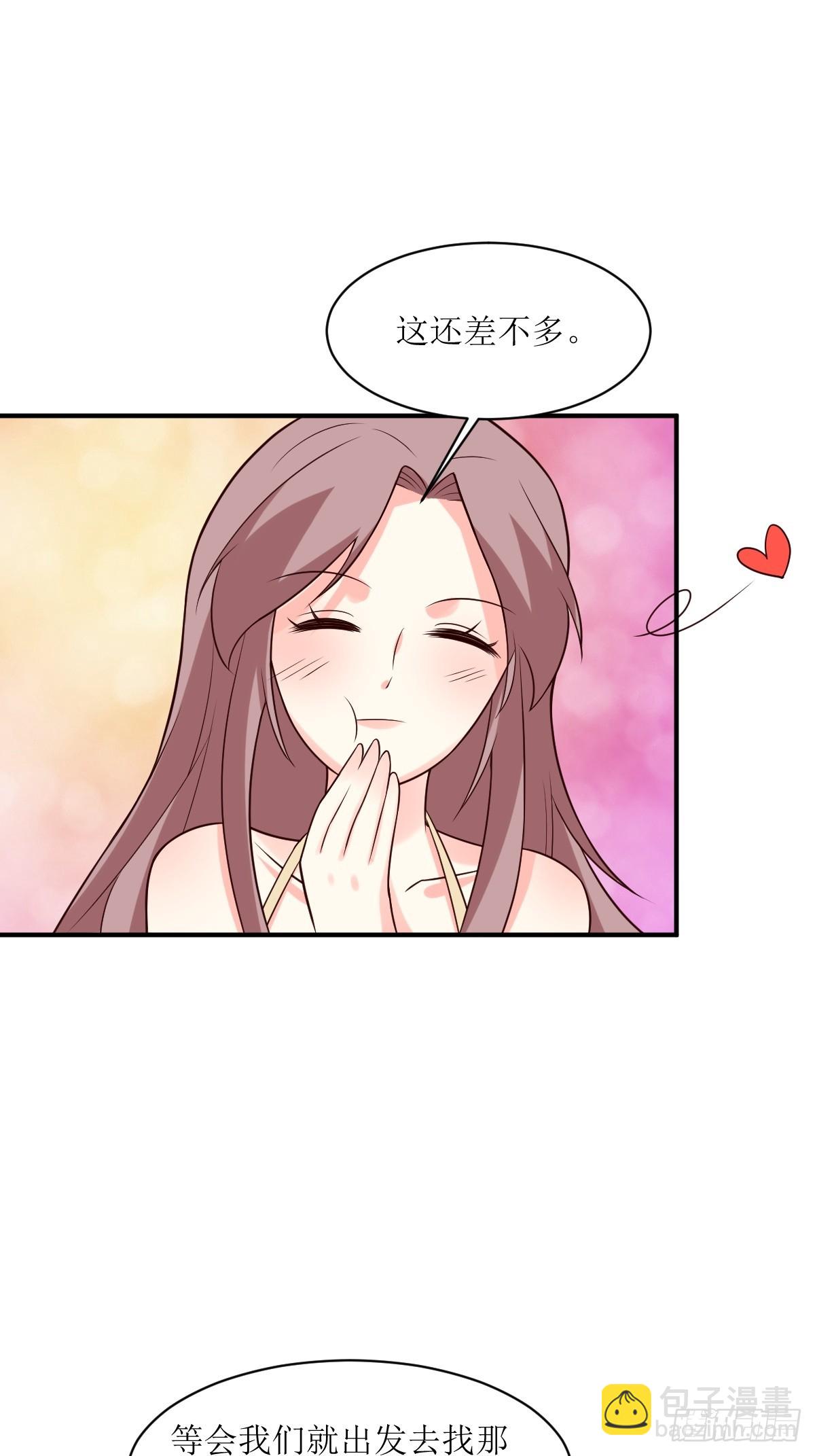 191 埋伏-第193话