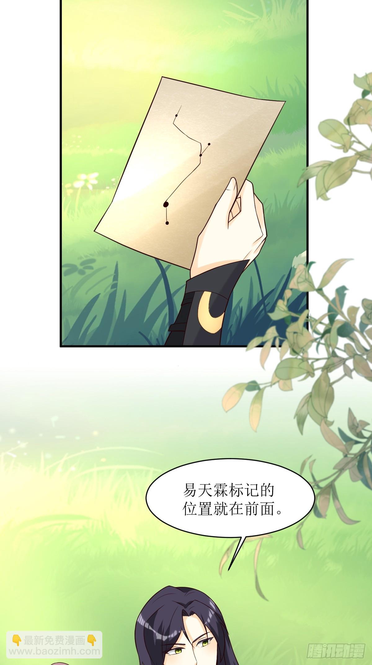 191 埋伏-第193话