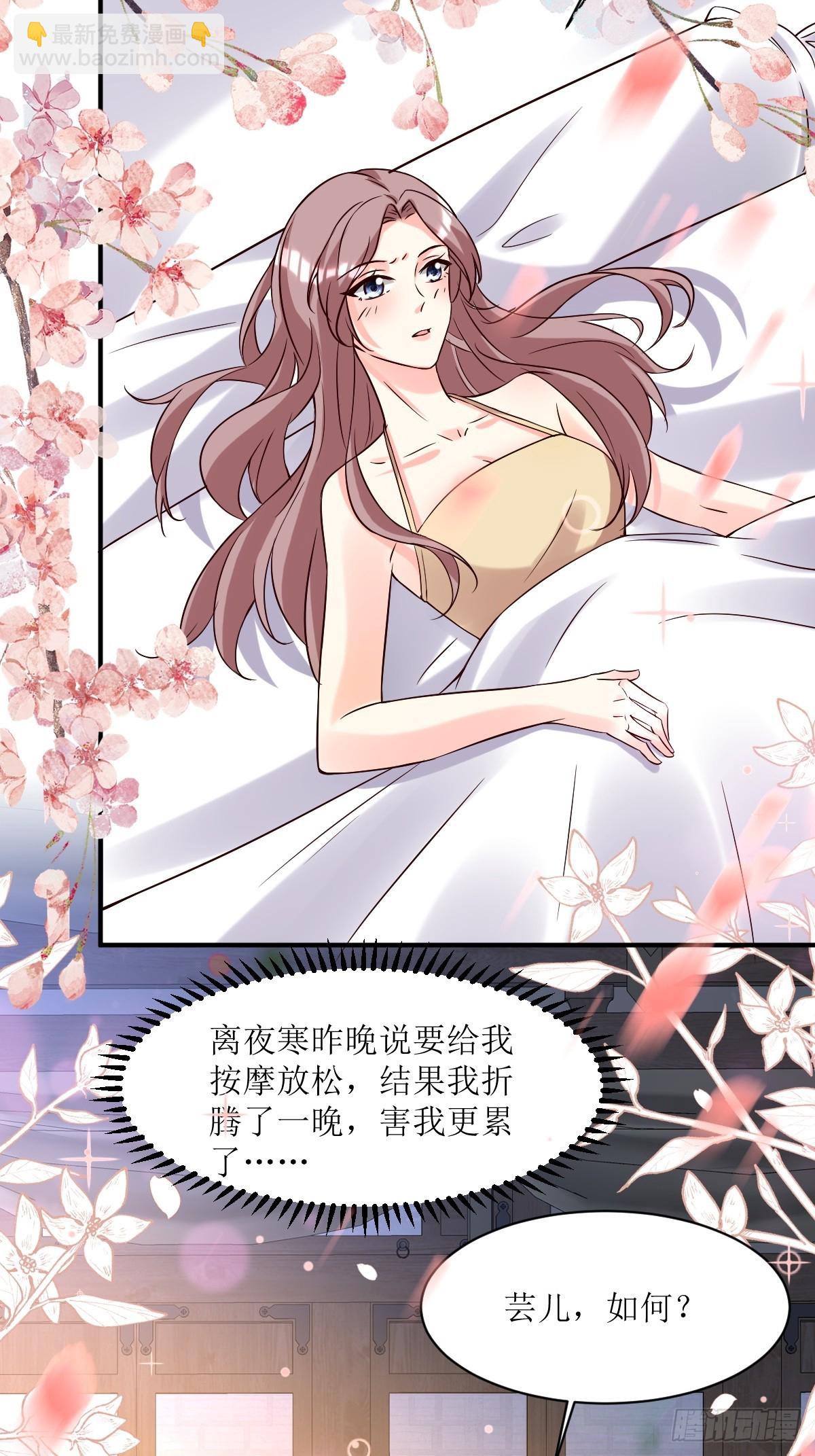 191 埋伏-第193话
