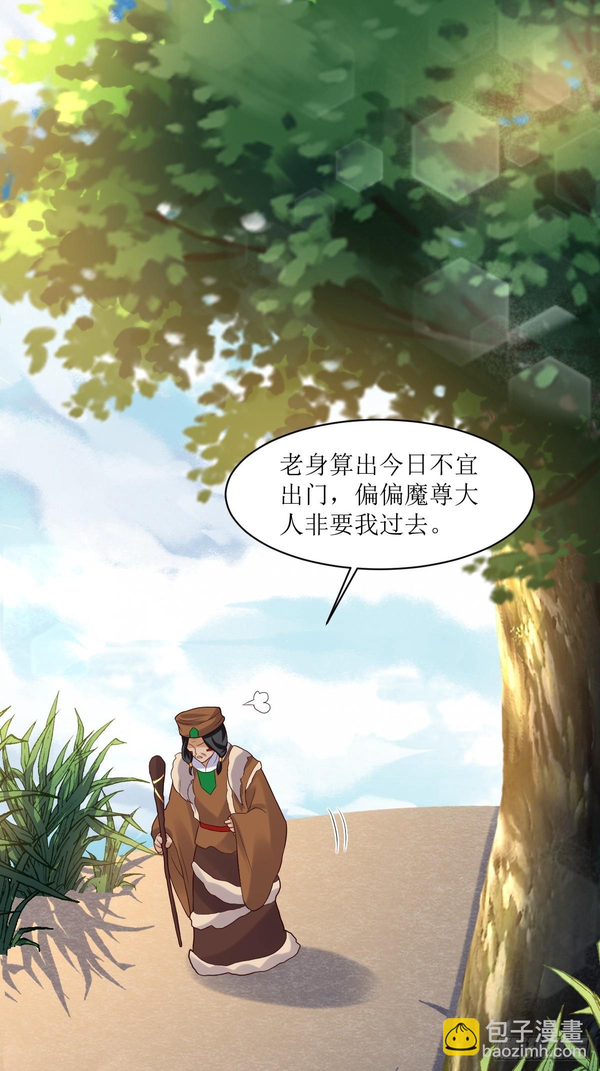 191 埋伏-第193话