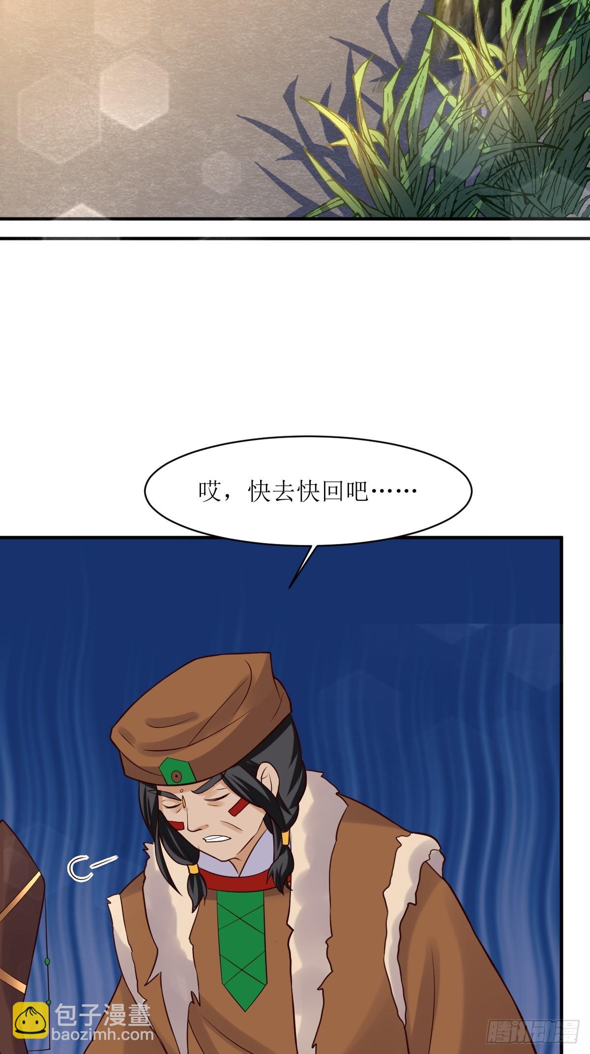 191 埋伏-第193话