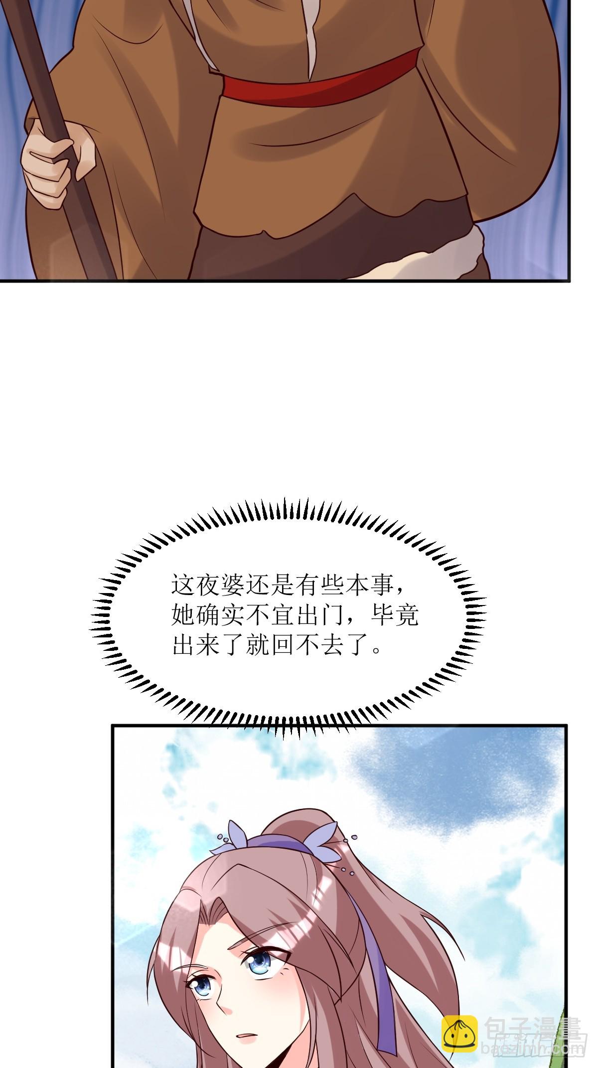 191 埋伏-第193话