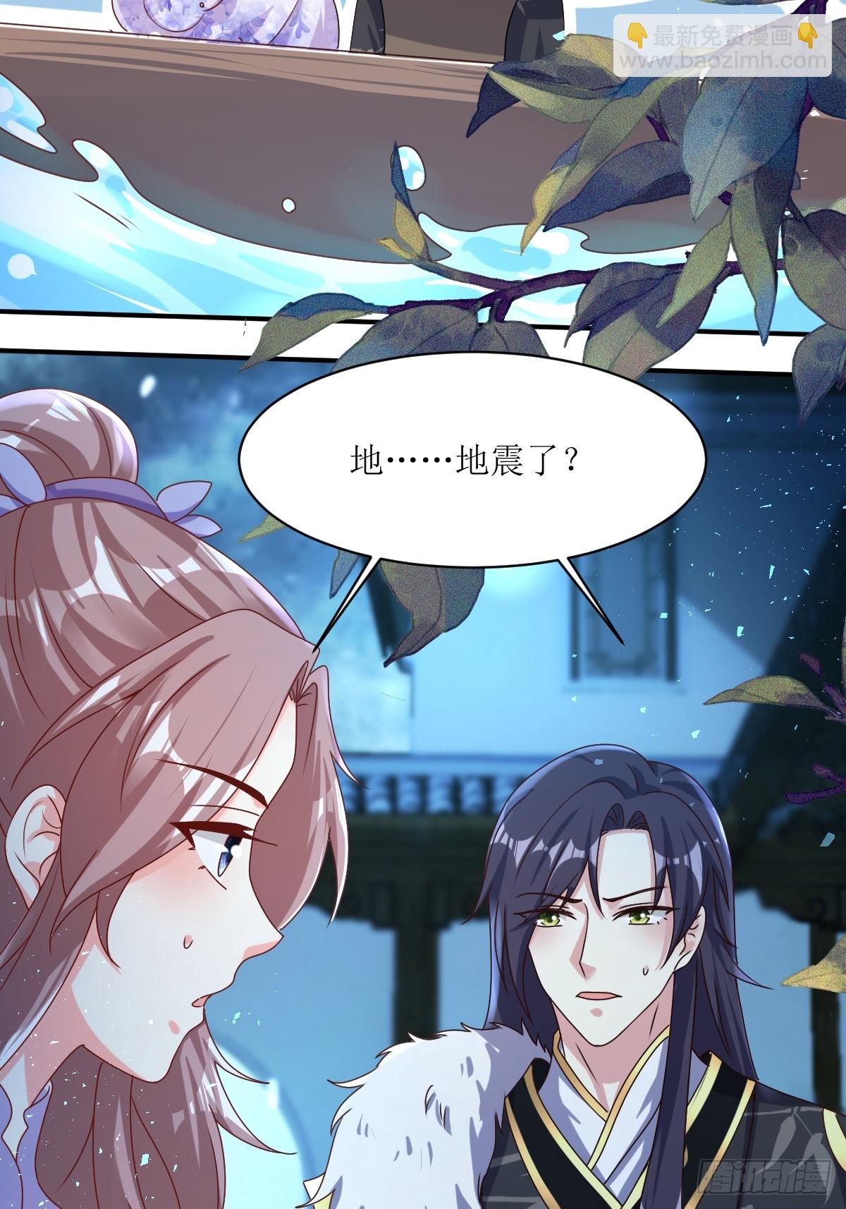 193 天阙城宴客-第195话
