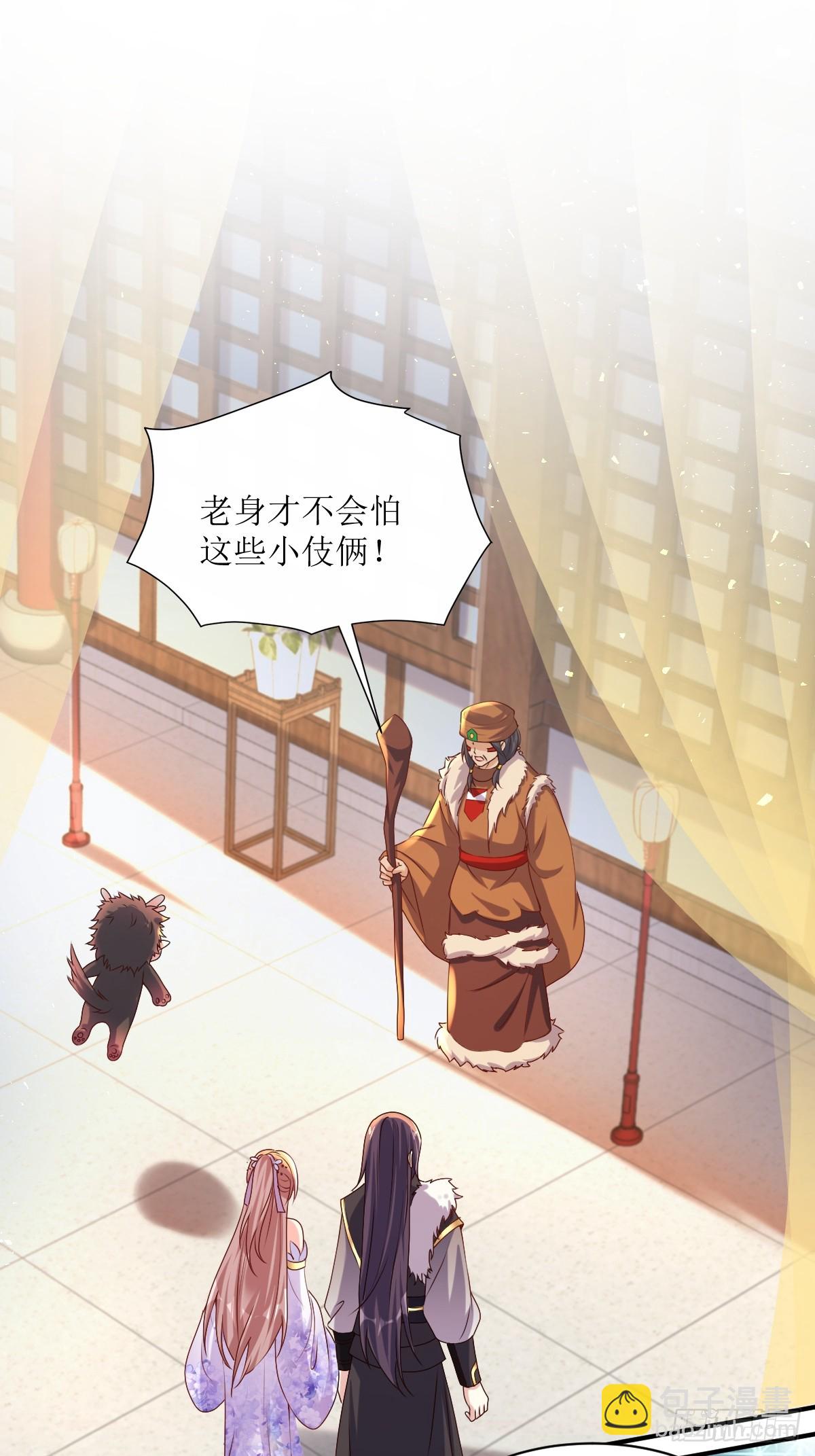 193 天阙城宴客-第195话