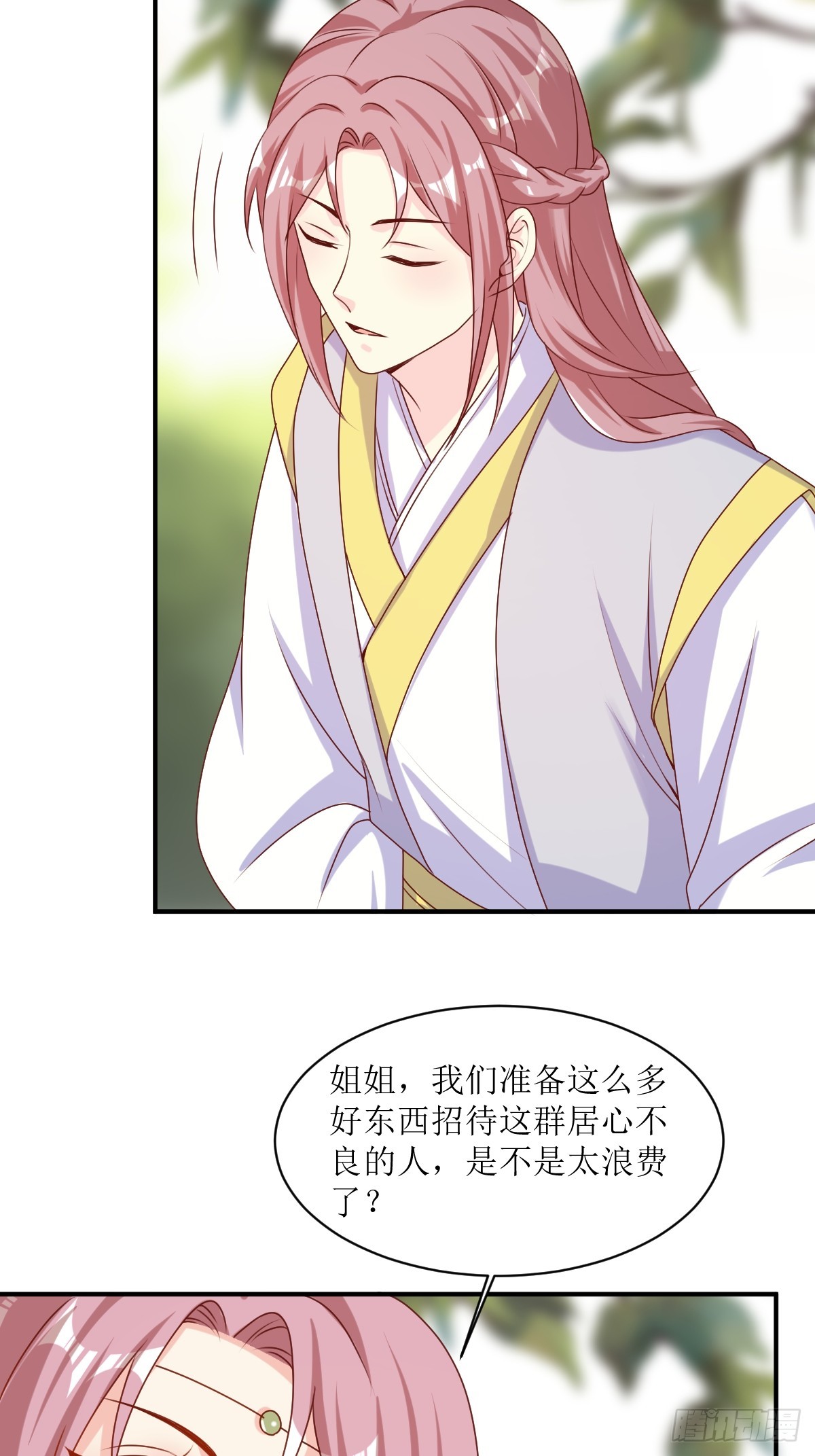 193 天阙城宴客-第195话