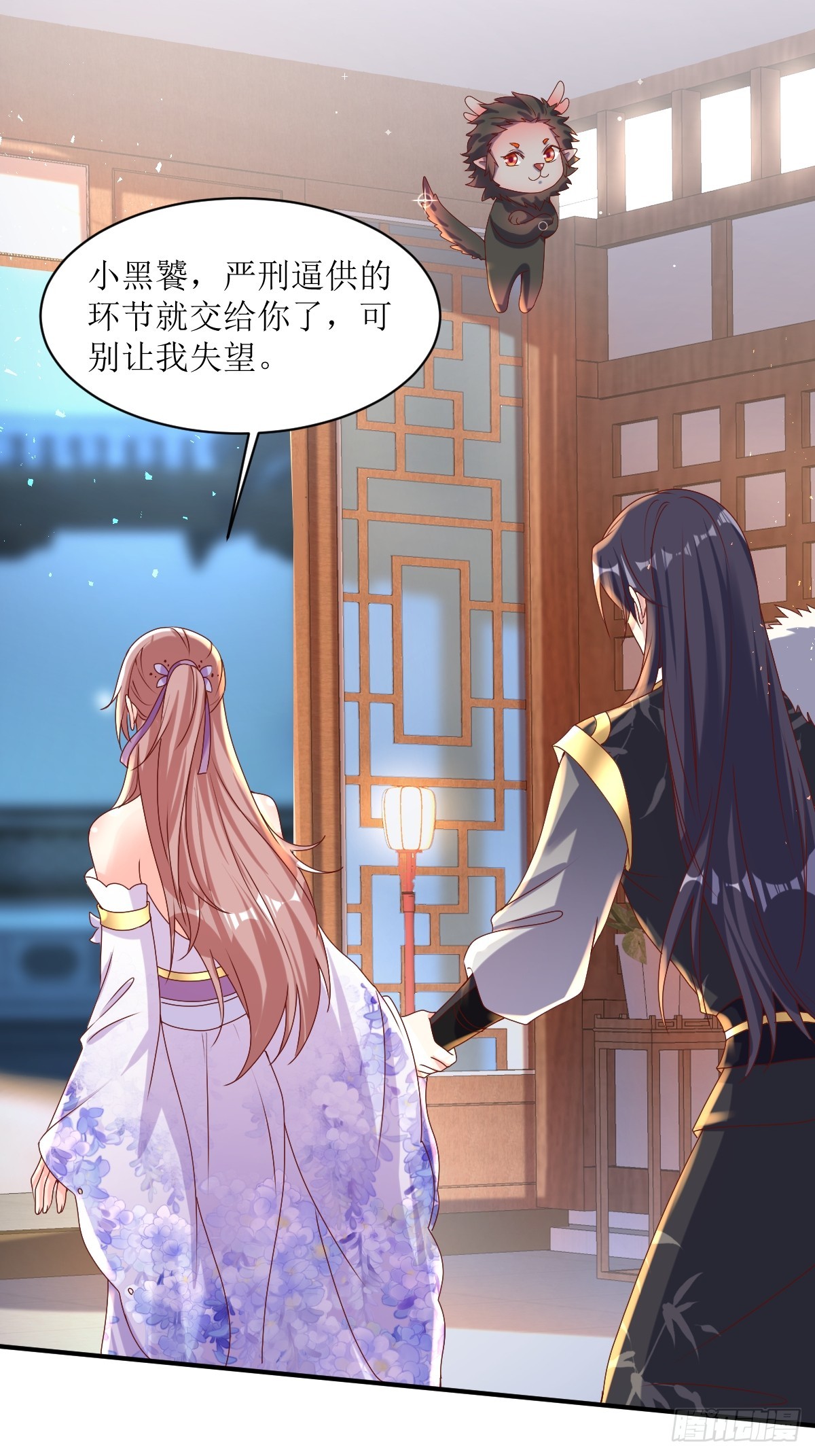 193 天阙城宴客-第195话