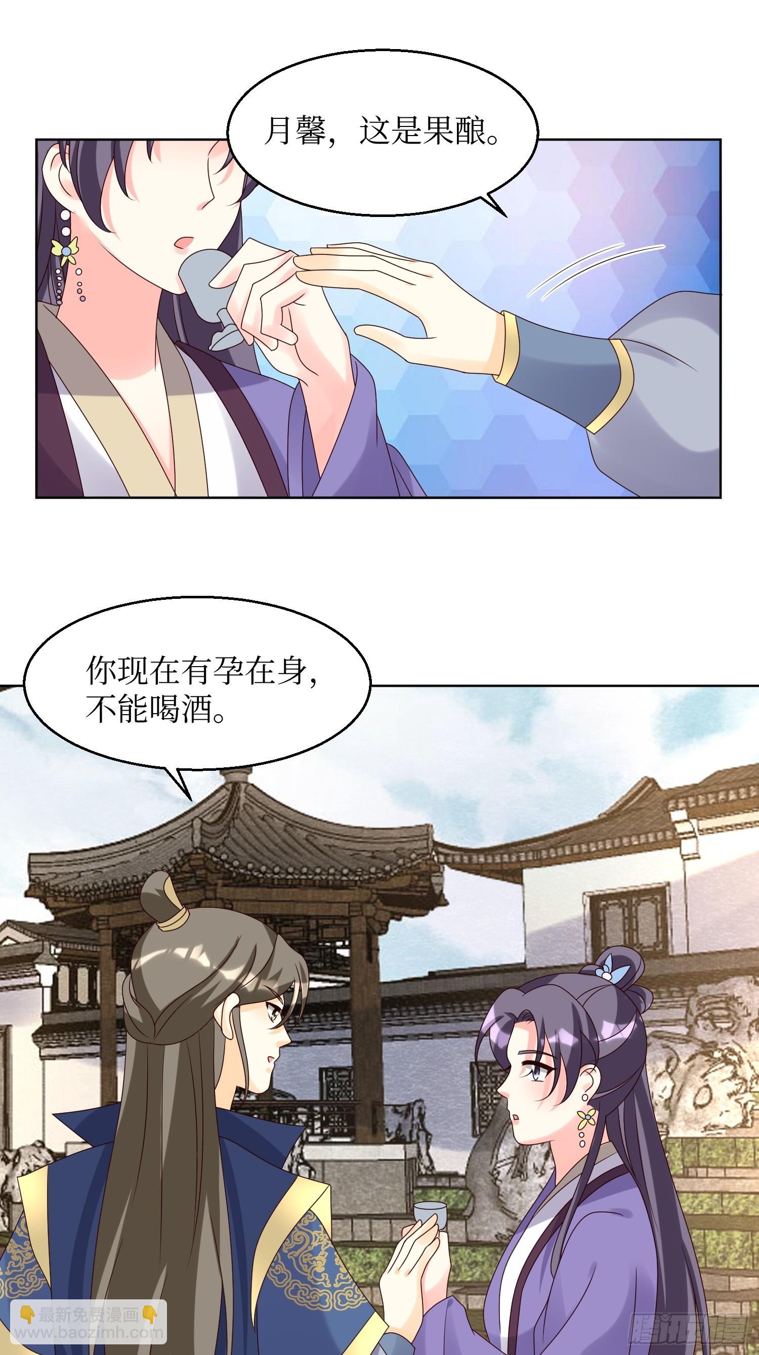 195 乐容-第197话