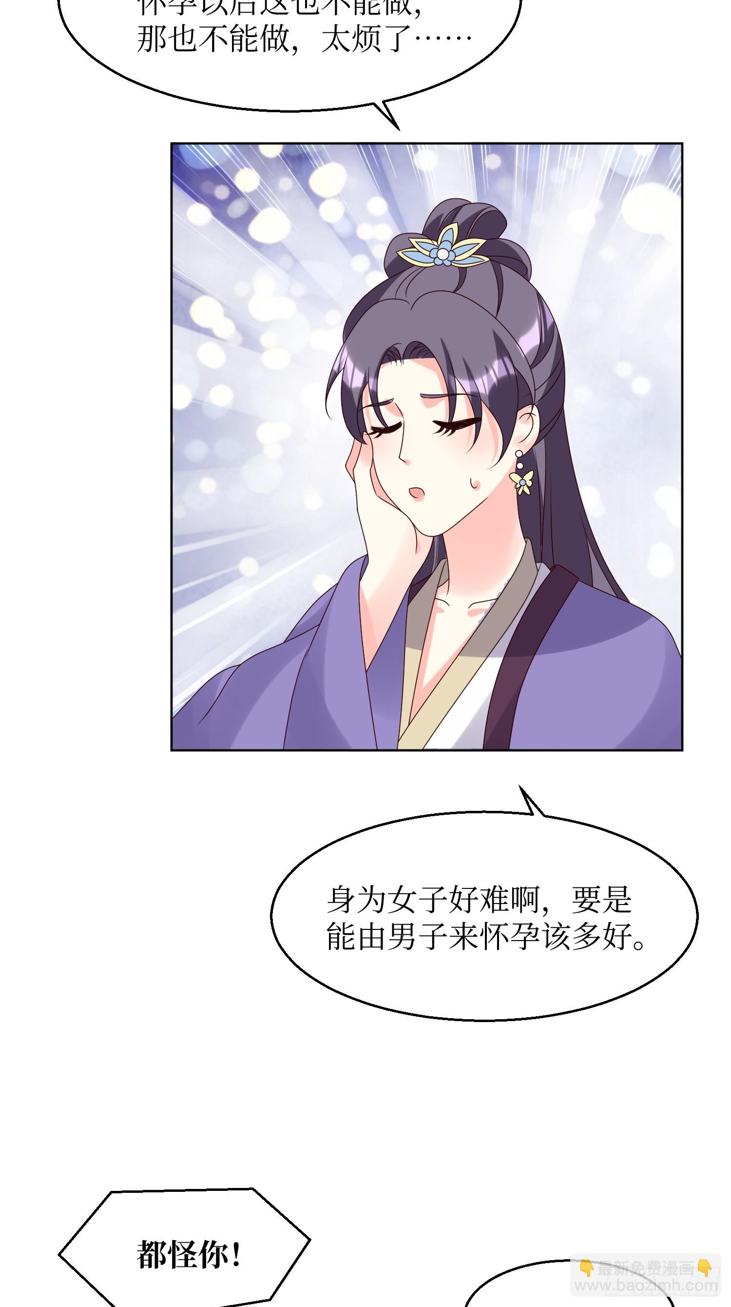 195 乐容-第197话