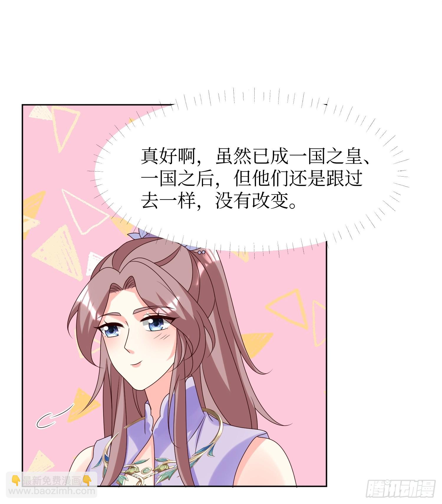 195 乐容-第197话