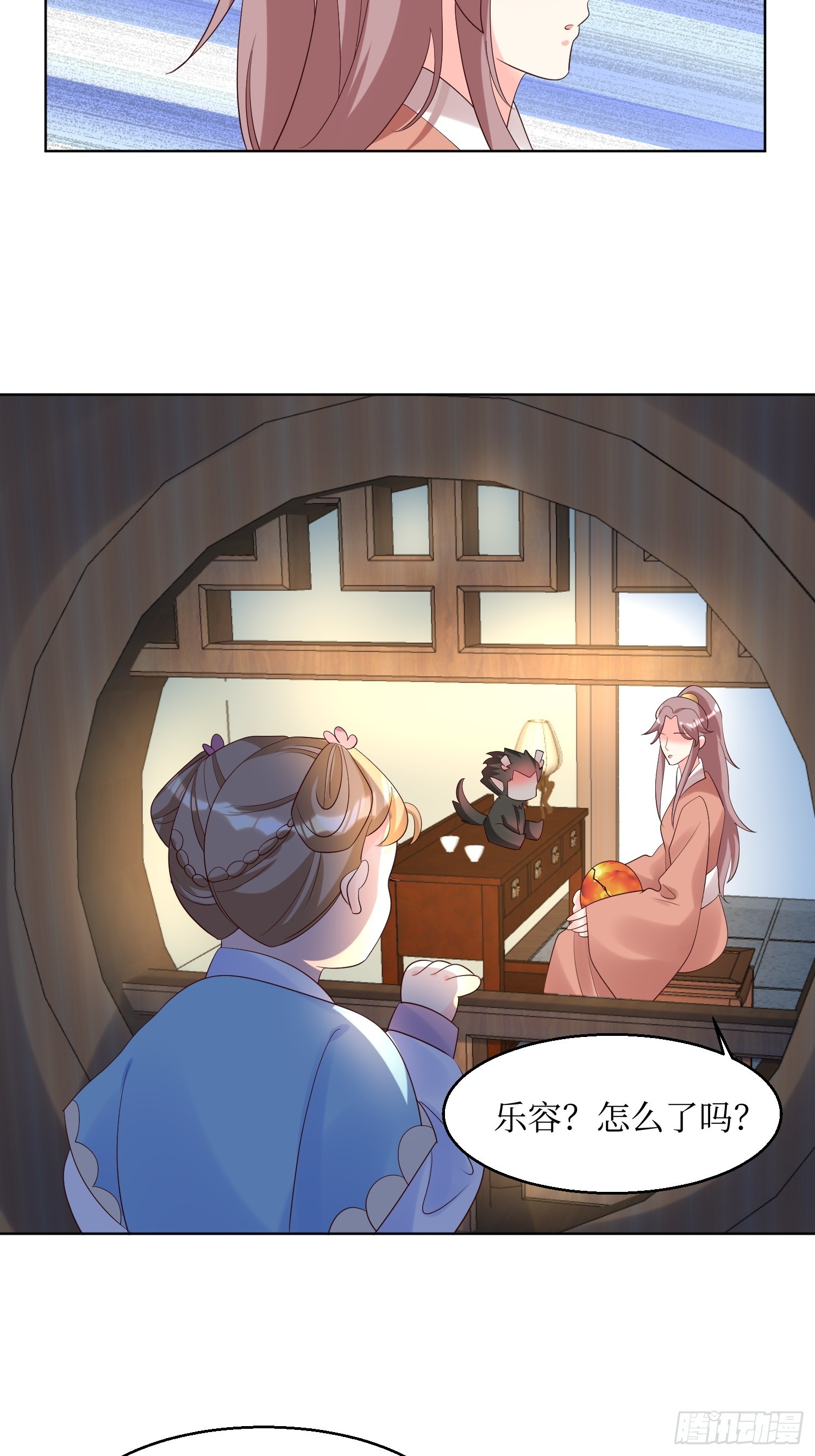 197 一起睡-第199话