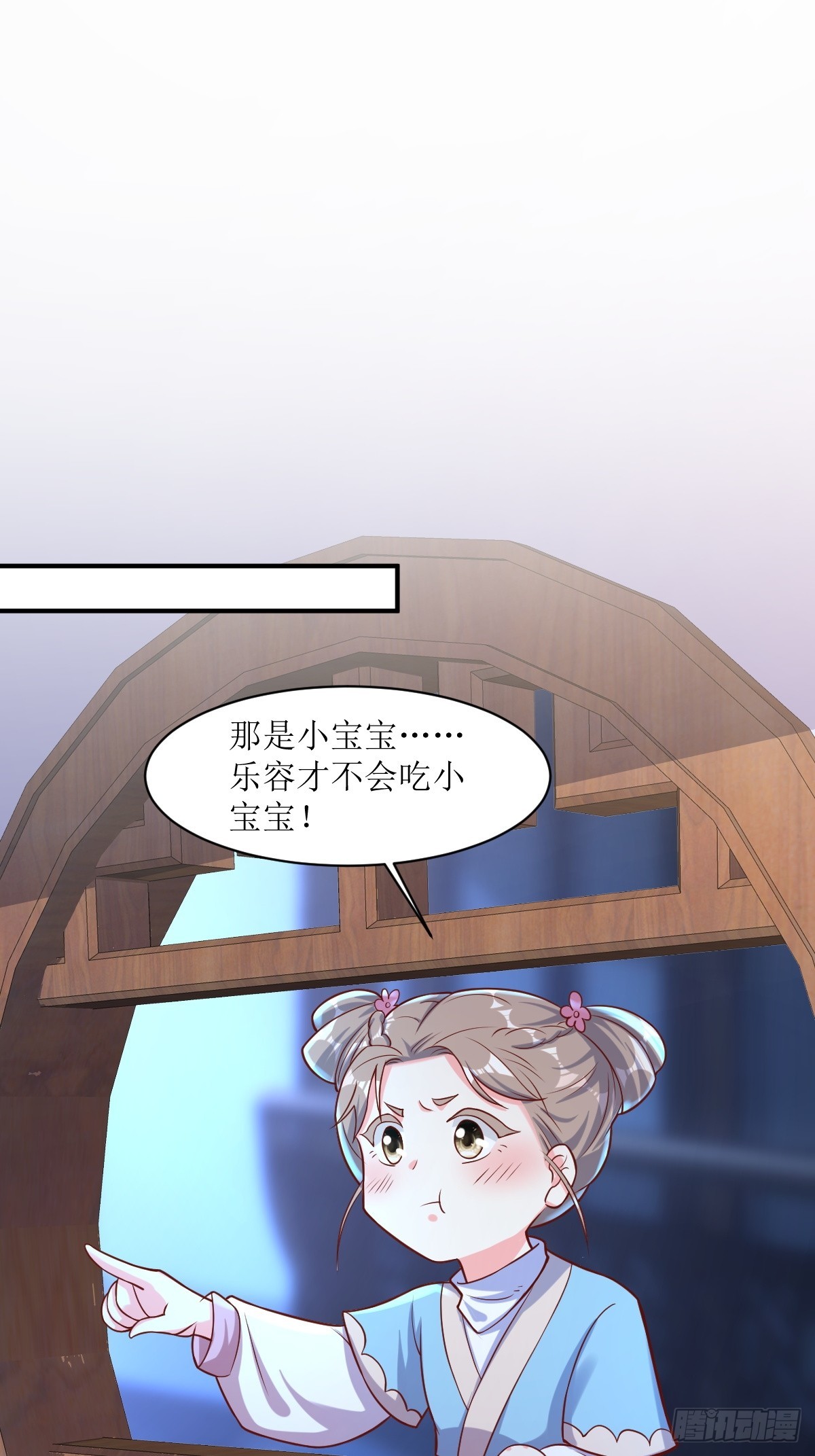 197 一起睡-第199话