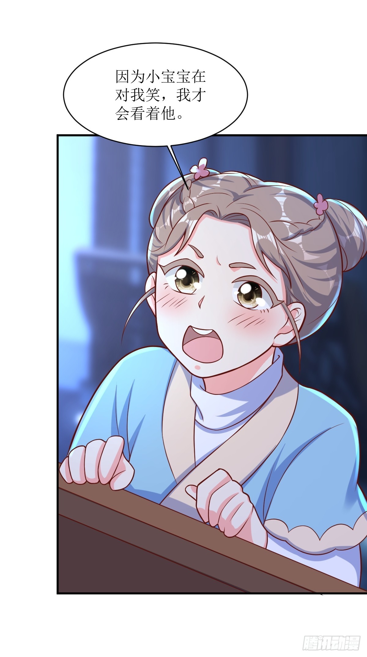 197 一起睡-第199话