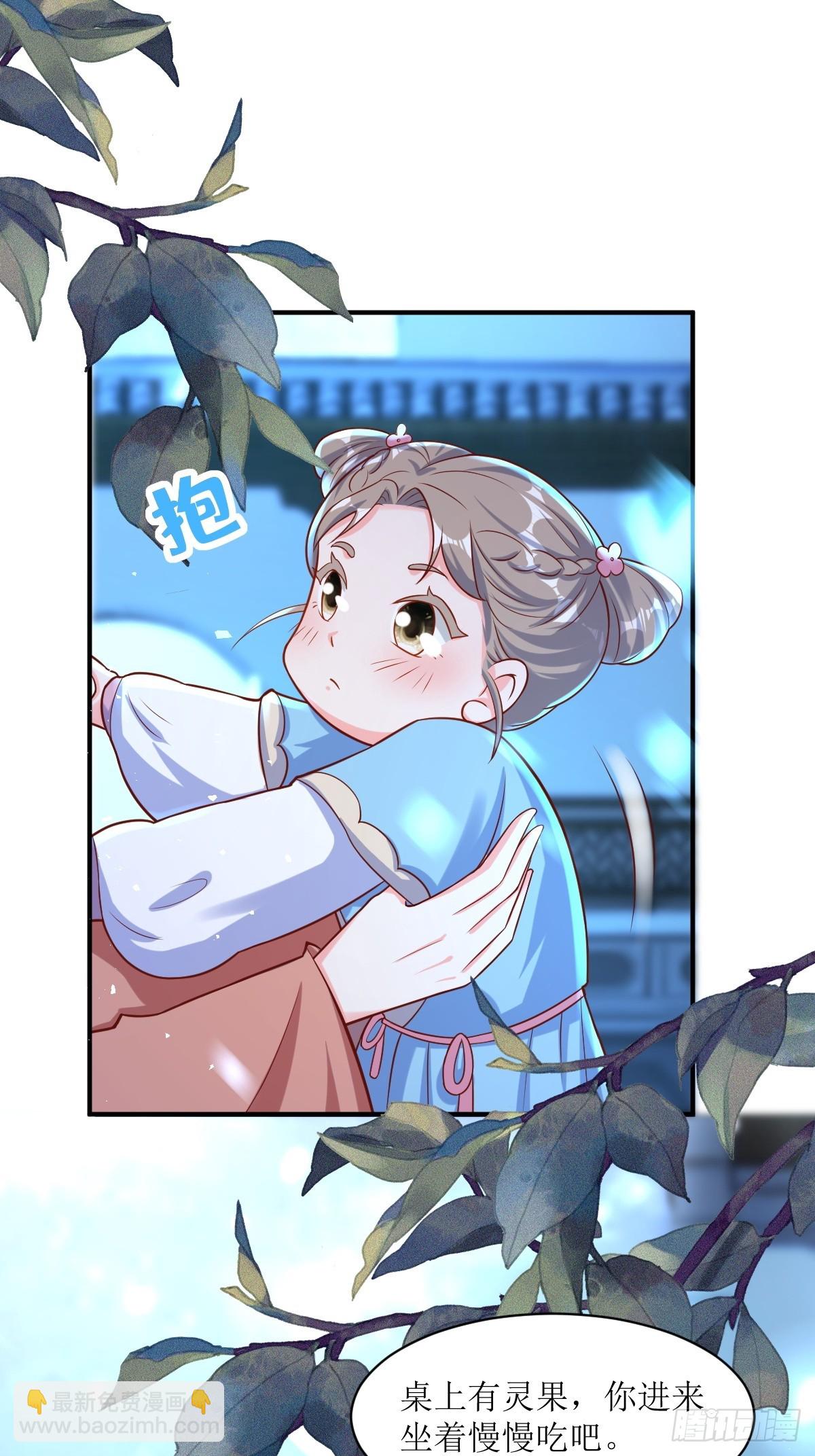 197 一起睡-第199话