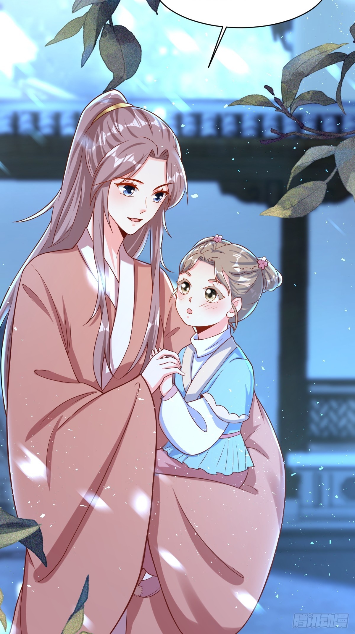 197 一起睡-第199话