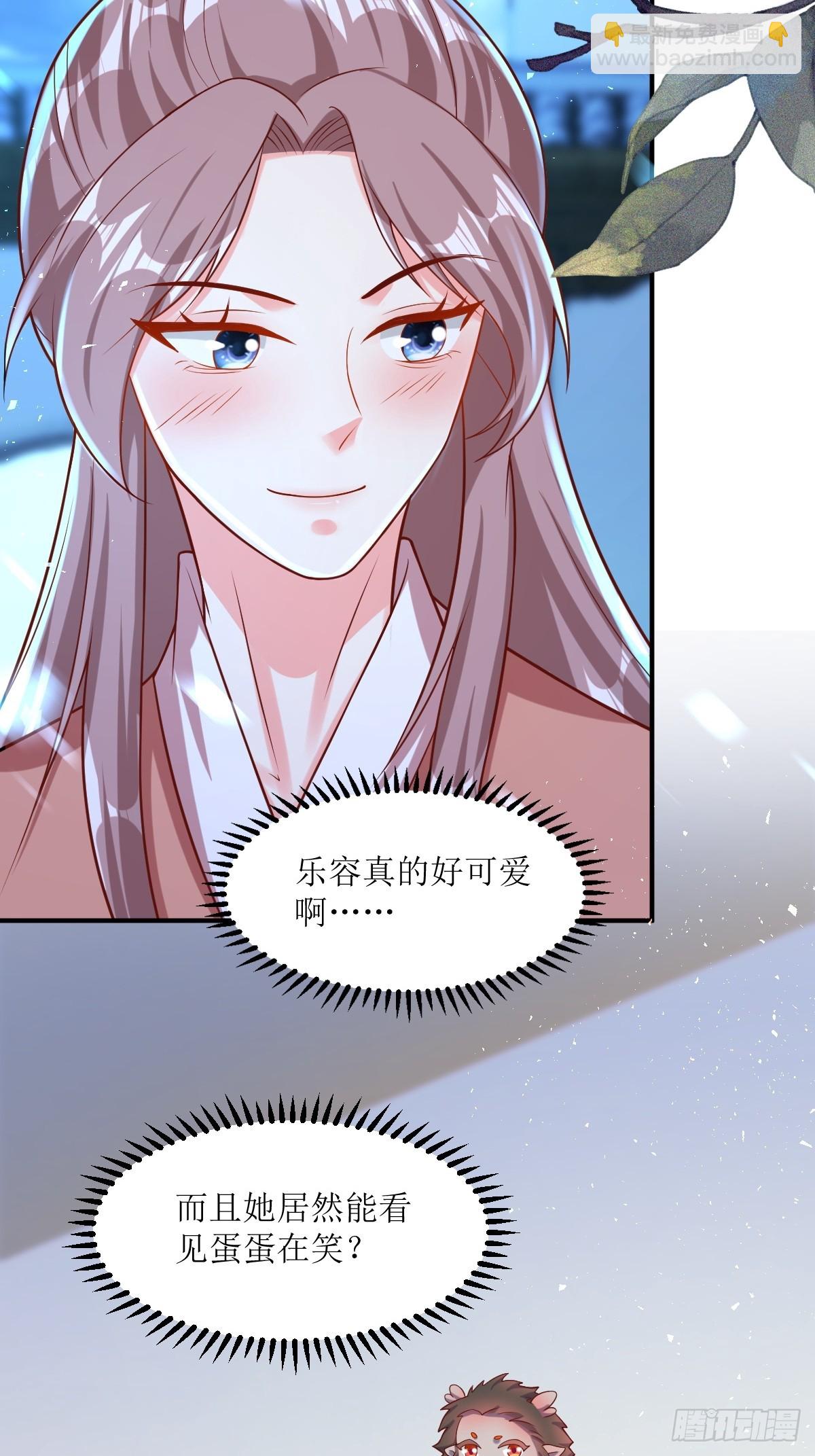 197 一起睡-第199话