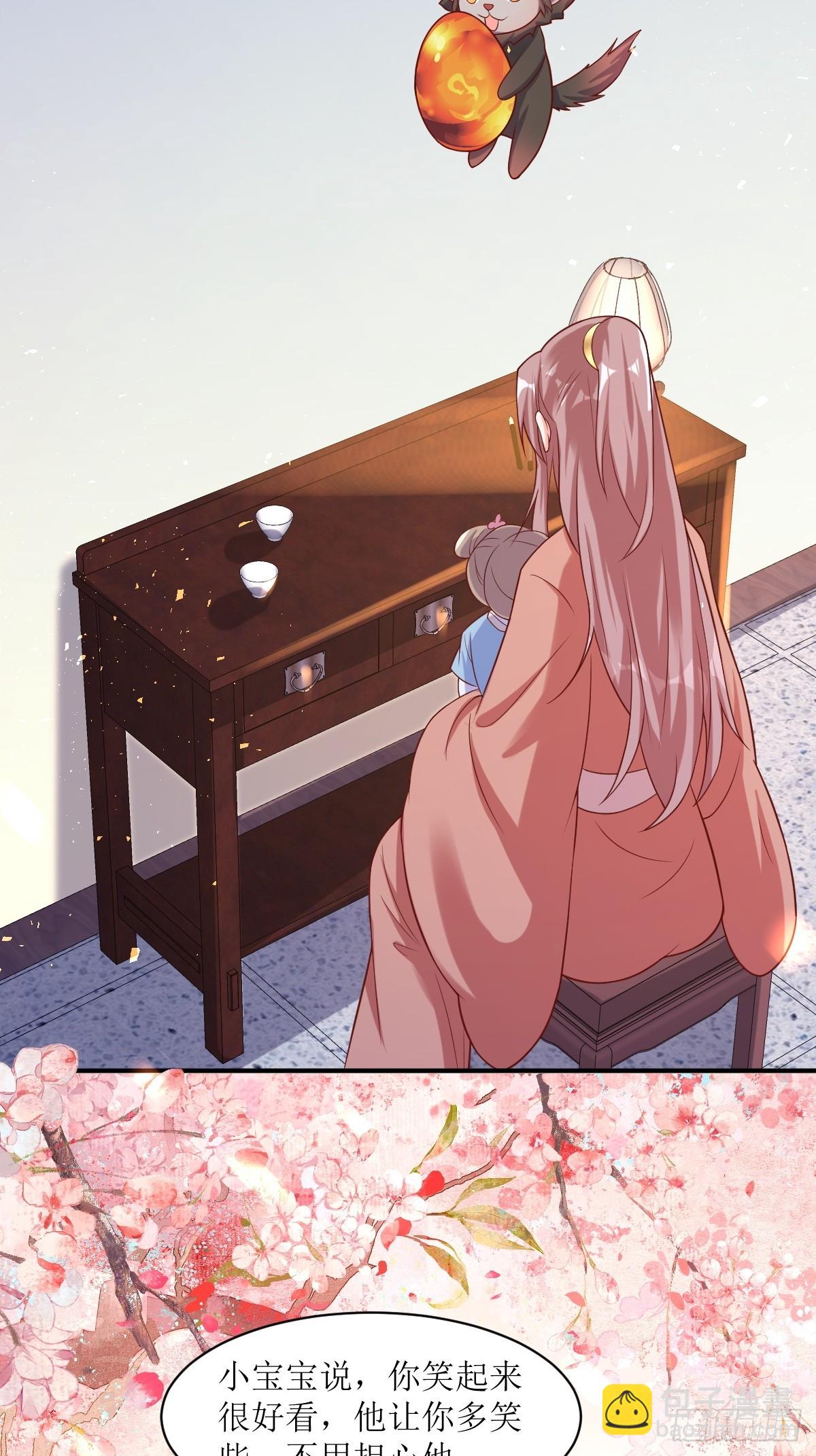197 一起睡-第199话