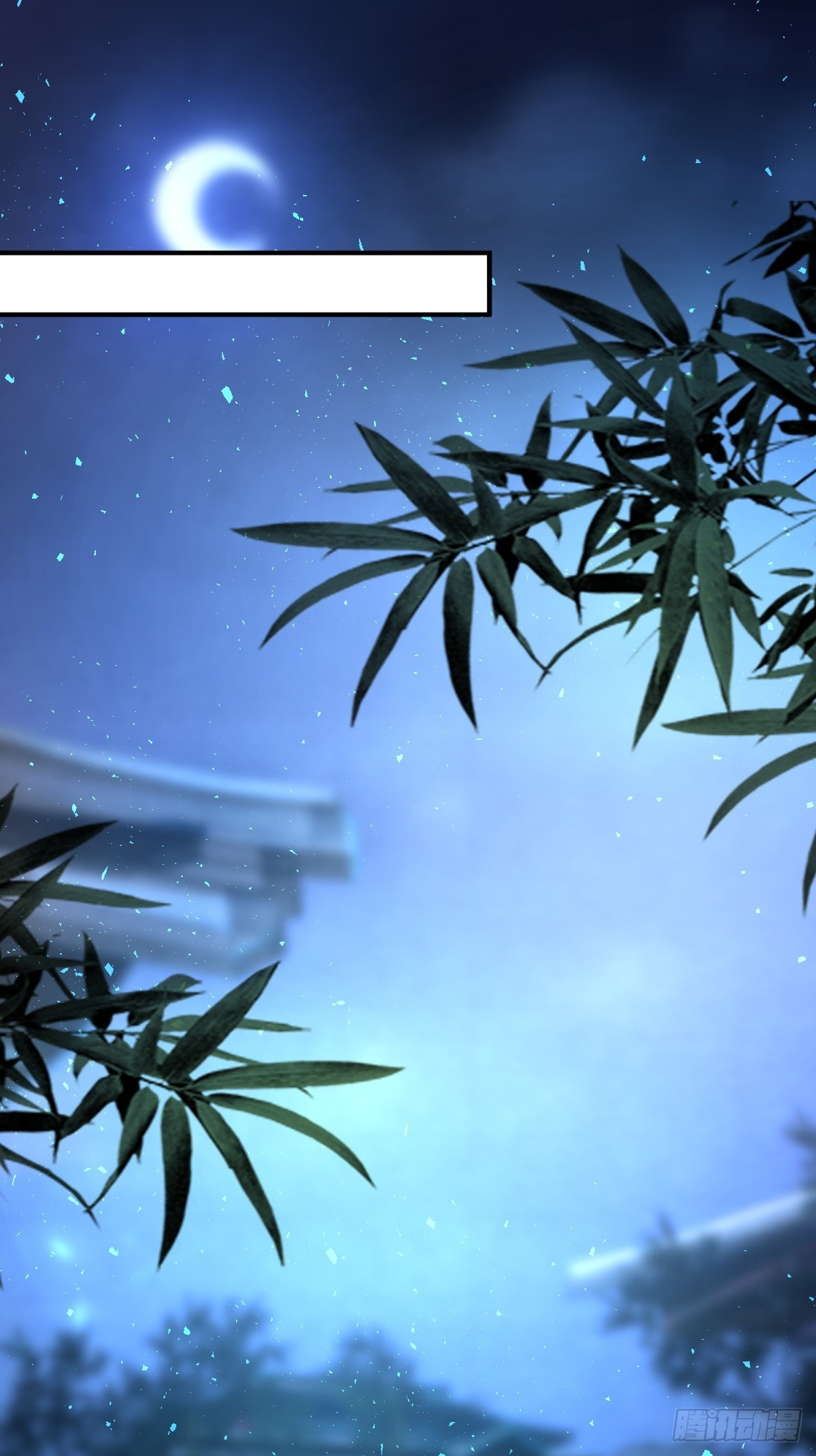197 一起睡-第199话