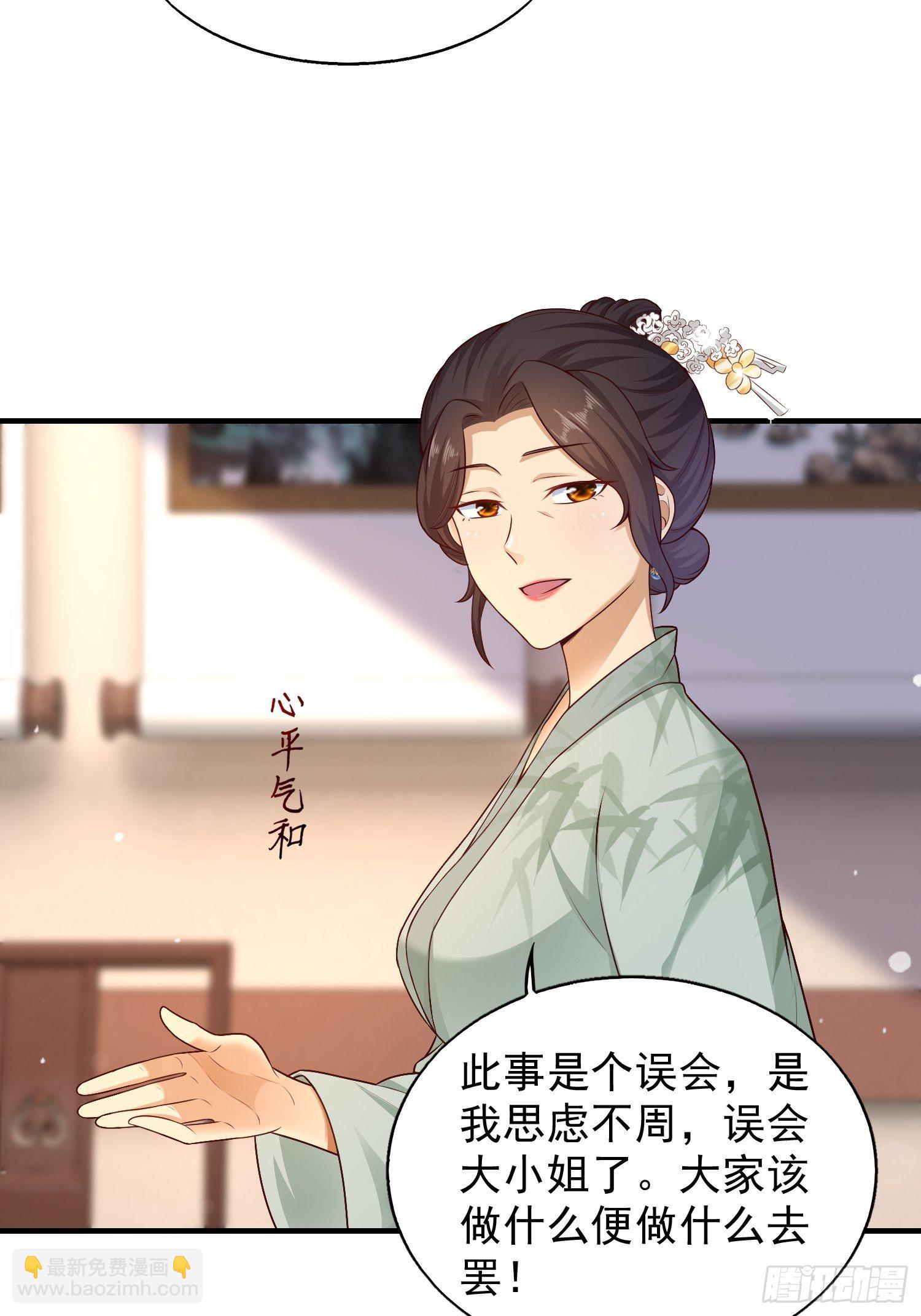 002命定之人-第3话