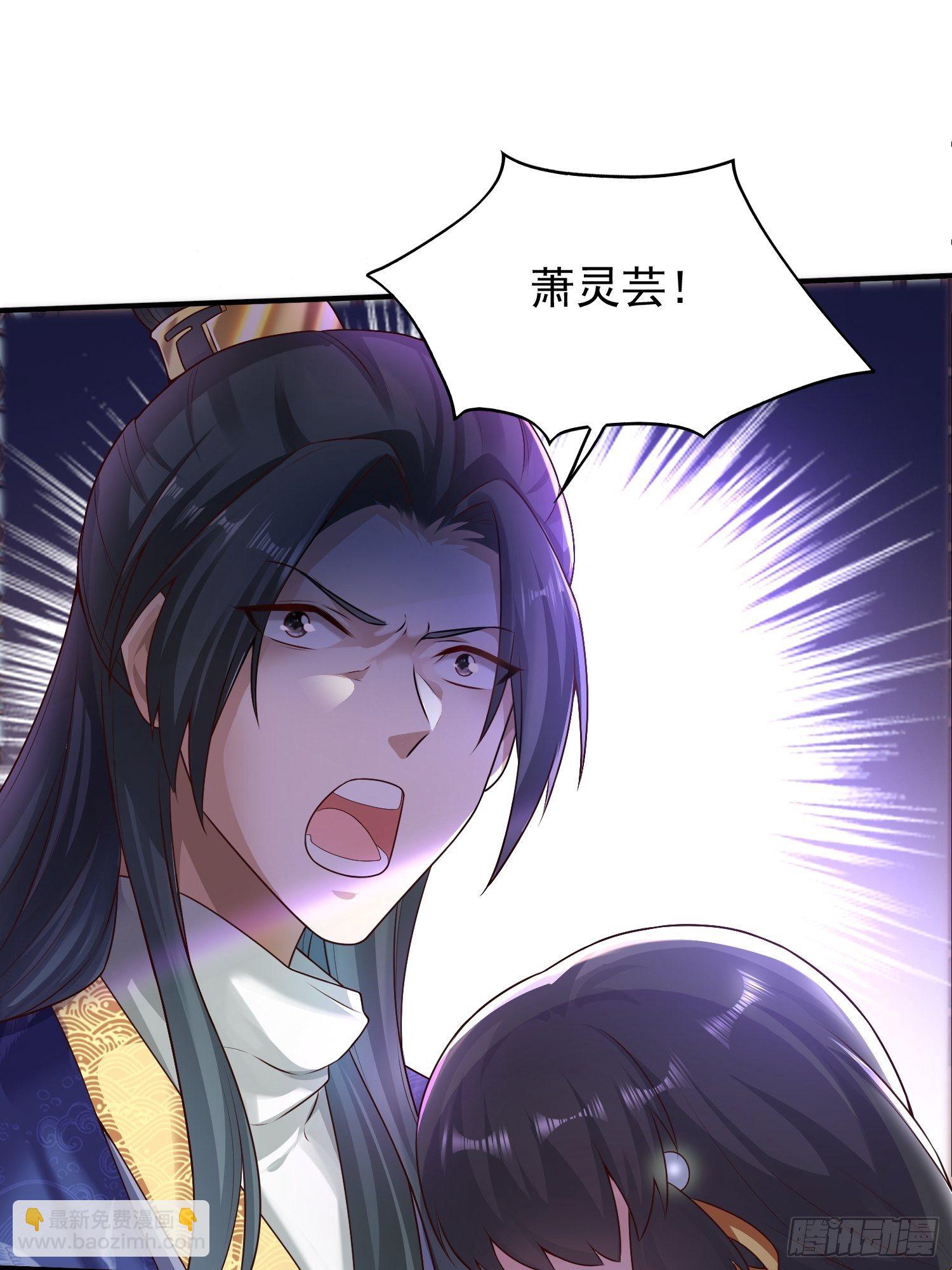 002命定之人-第3话