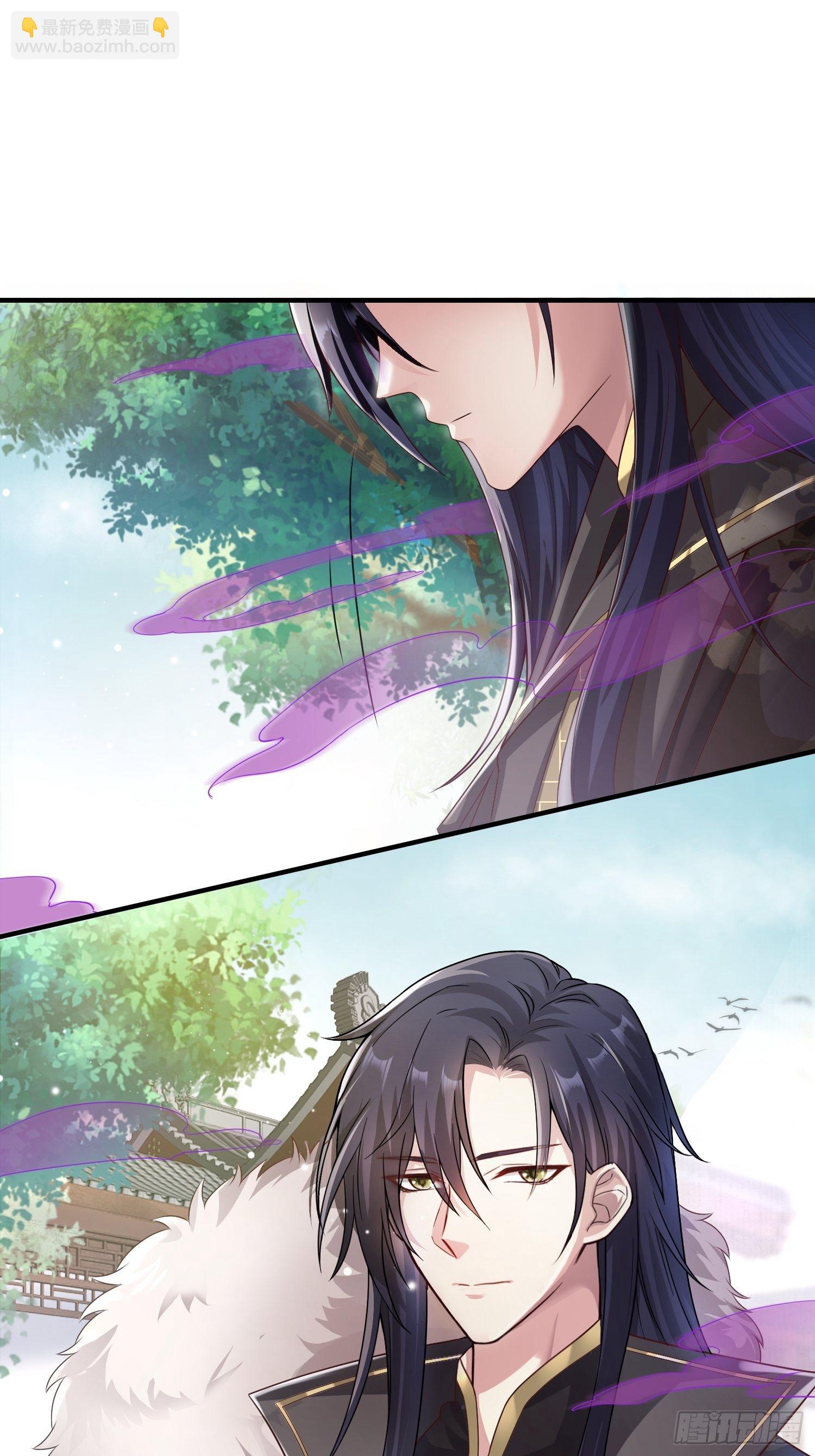 002命定之人-第3话