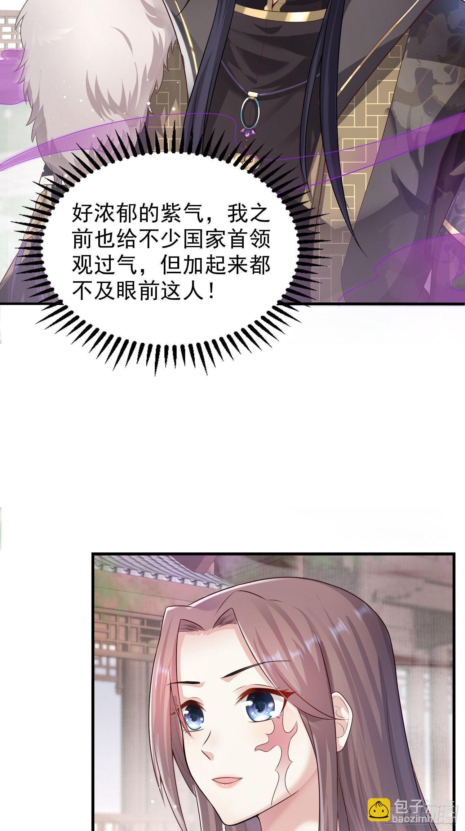 002命定之人-第3话