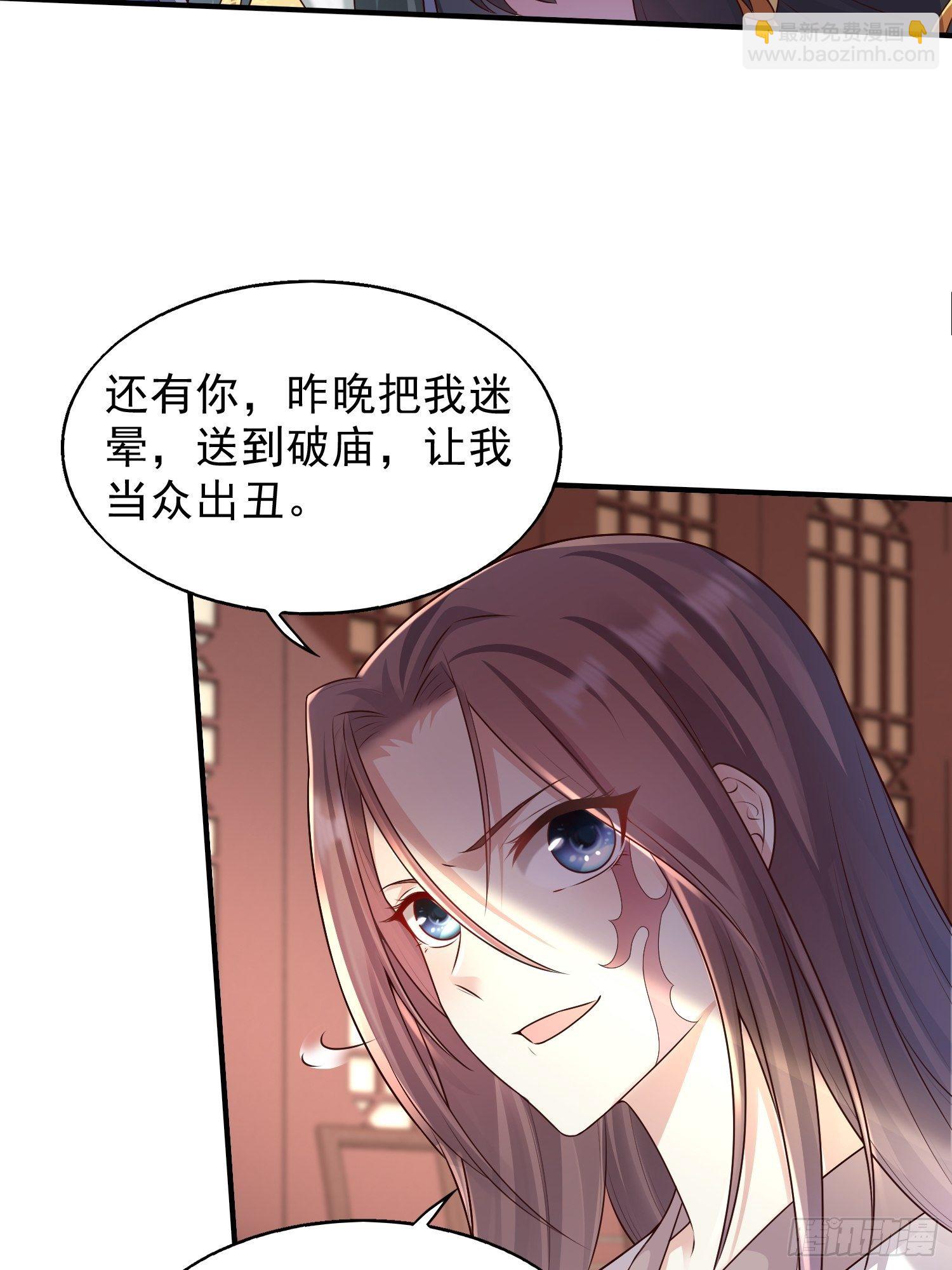 002命定之人-第3话