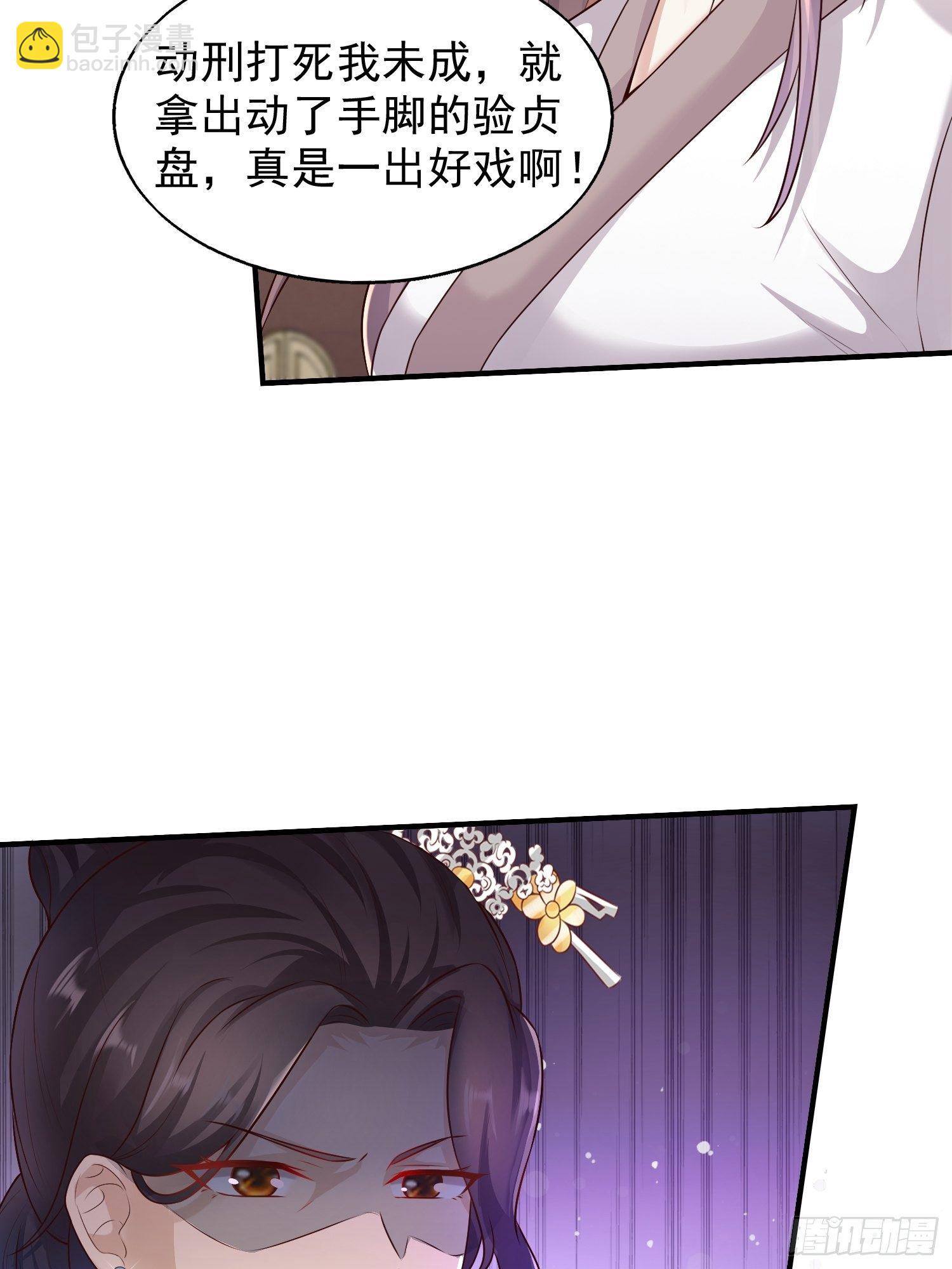 002命定之人-第3话