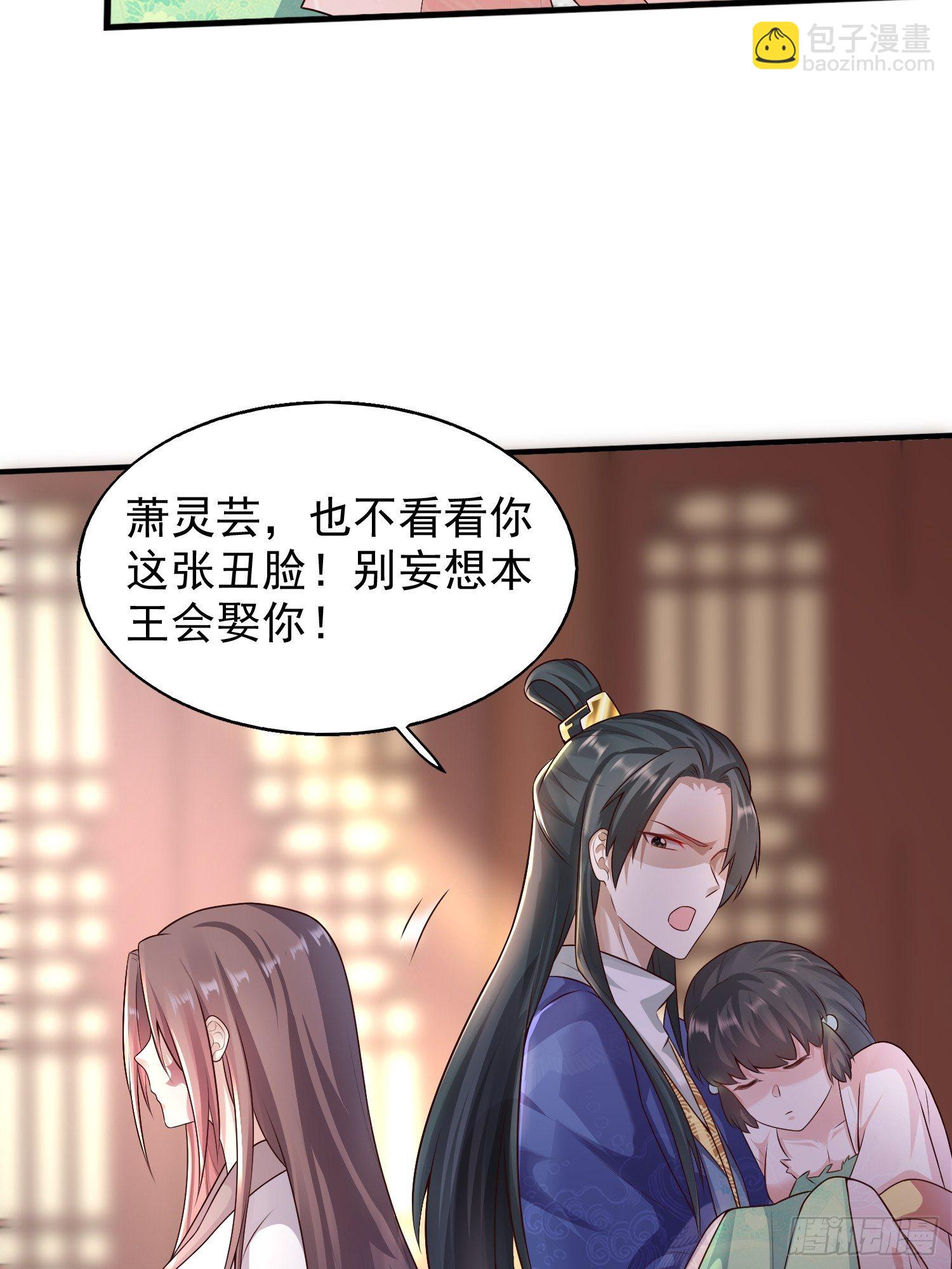002命定之人-第3话