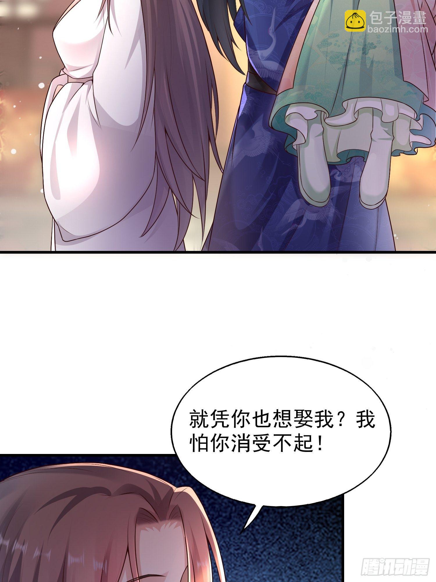 002命定之人-第3话