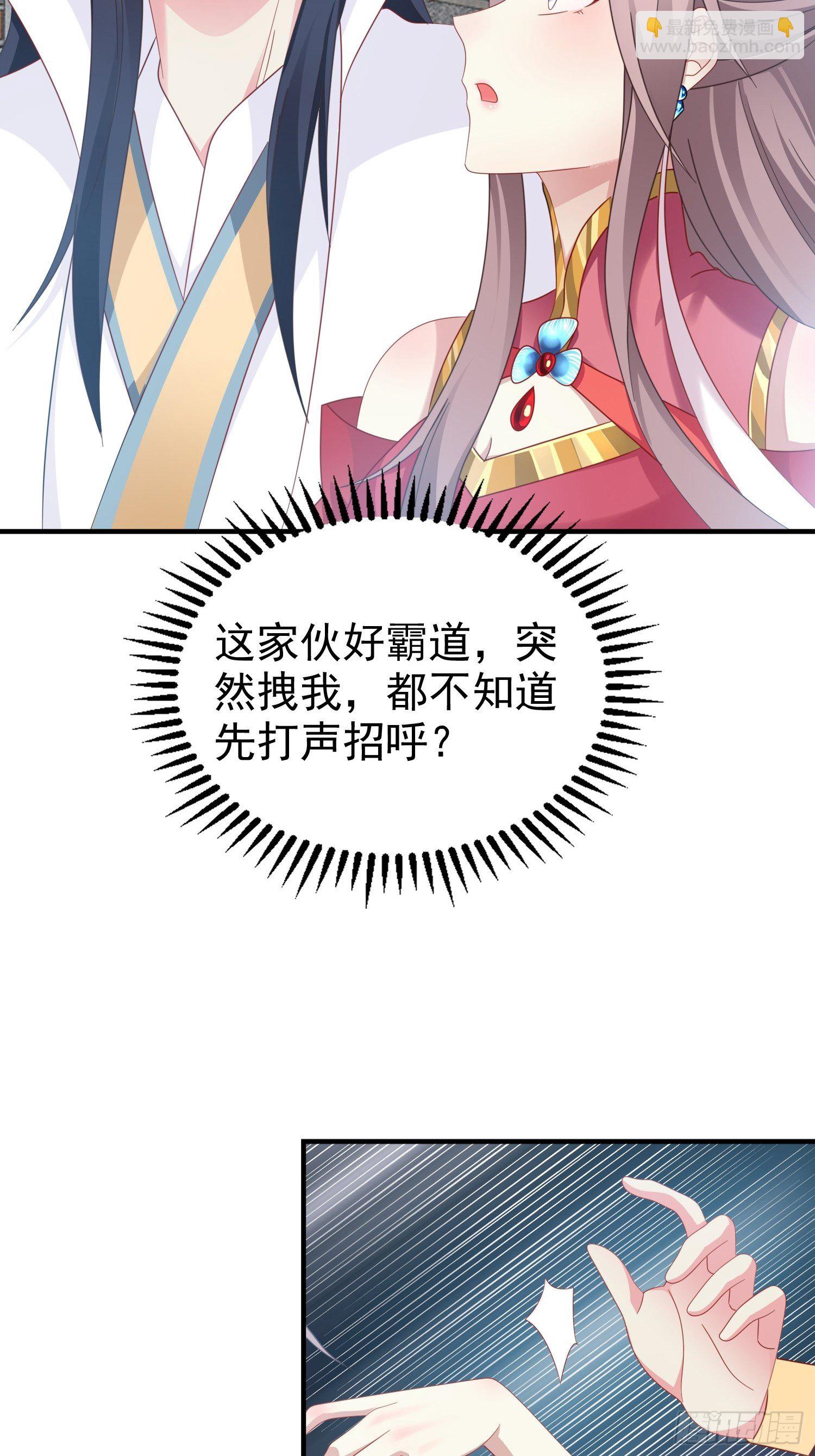 020另有玄机(1/2)-第21话