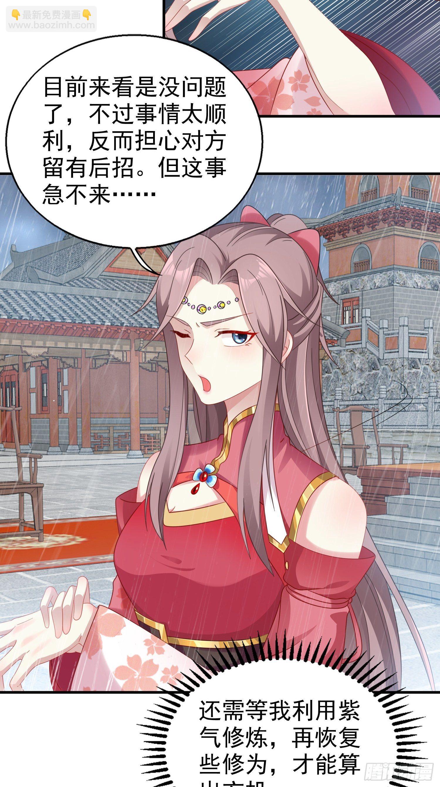 020另有玄机(1/2)-第21话