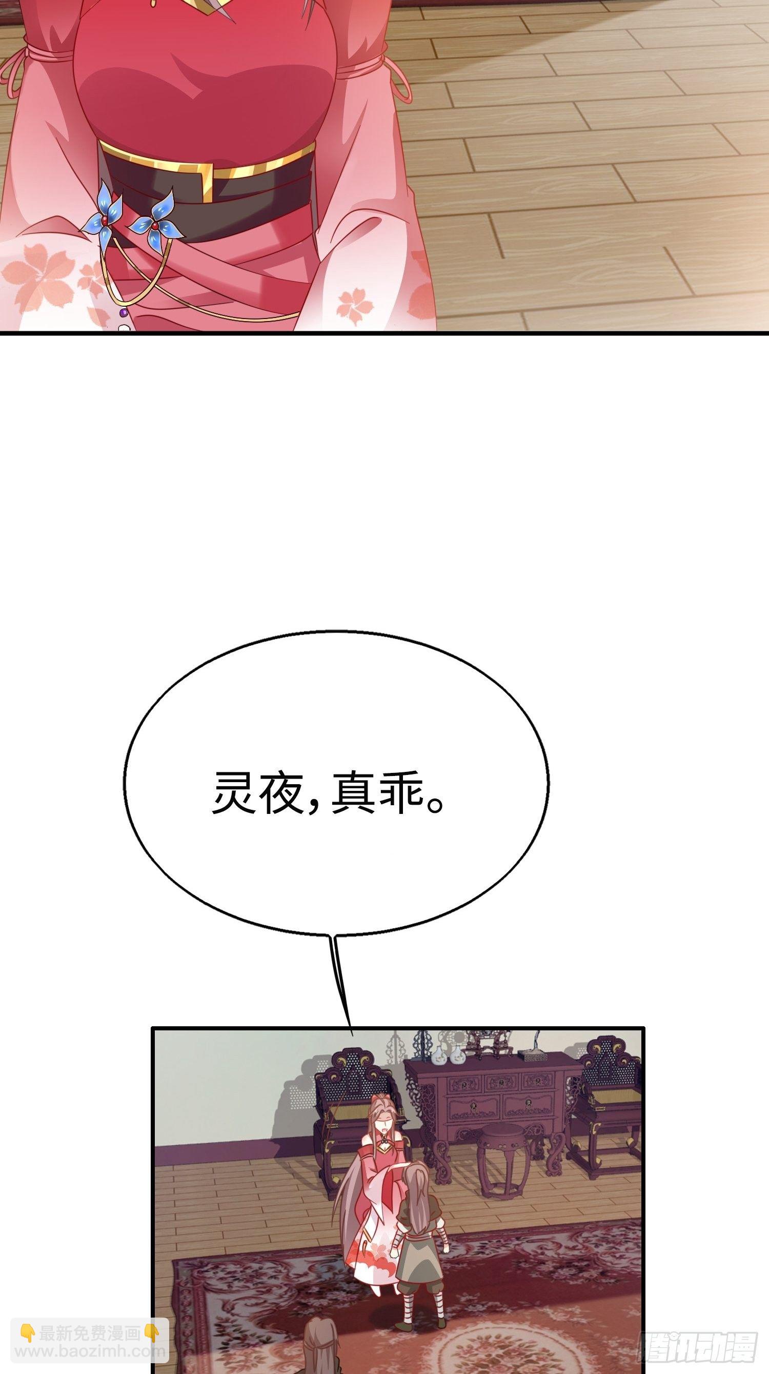 020另有玄机(1/2)-第21话