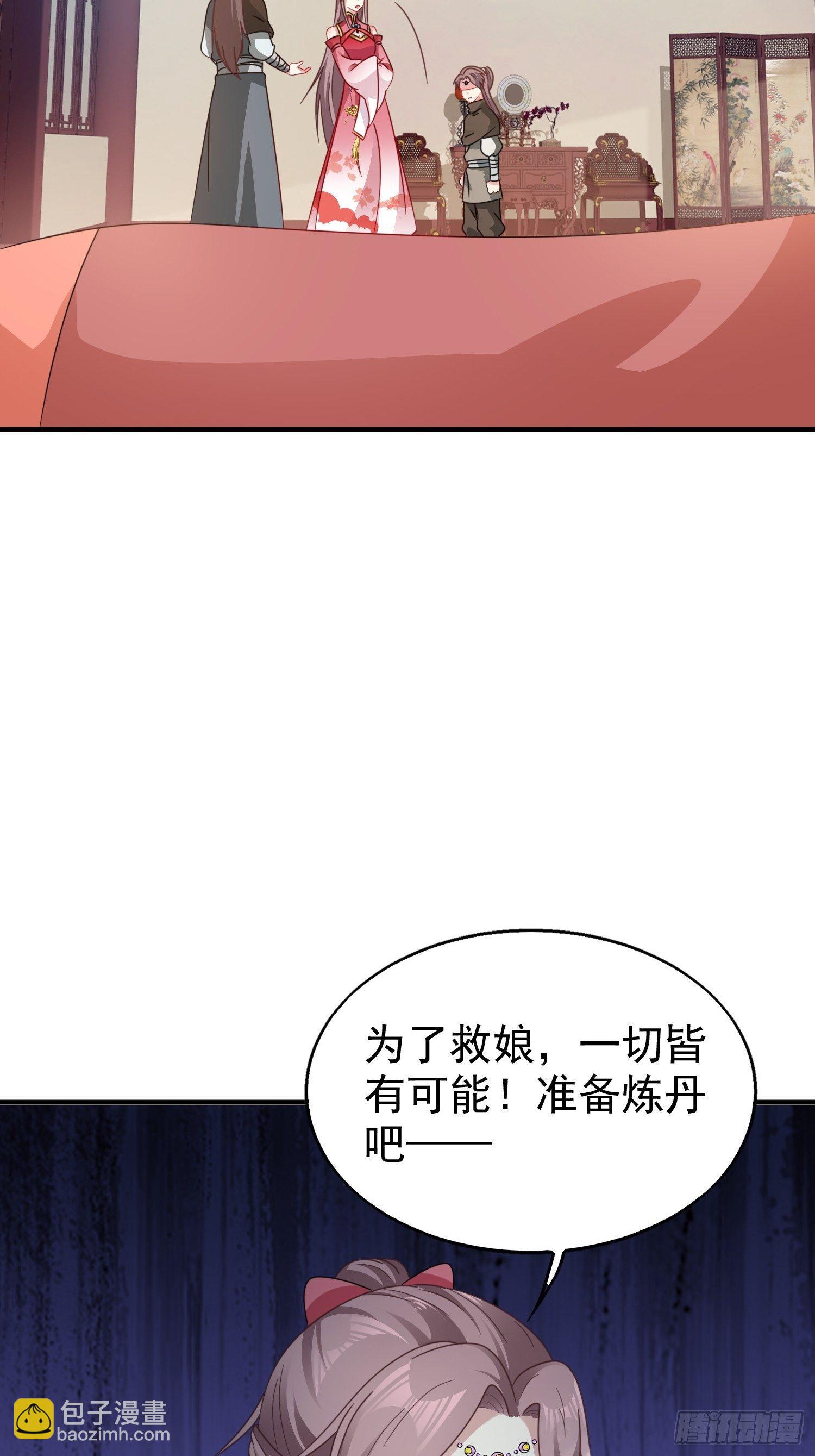 020另有玄机(1/2)-第21话