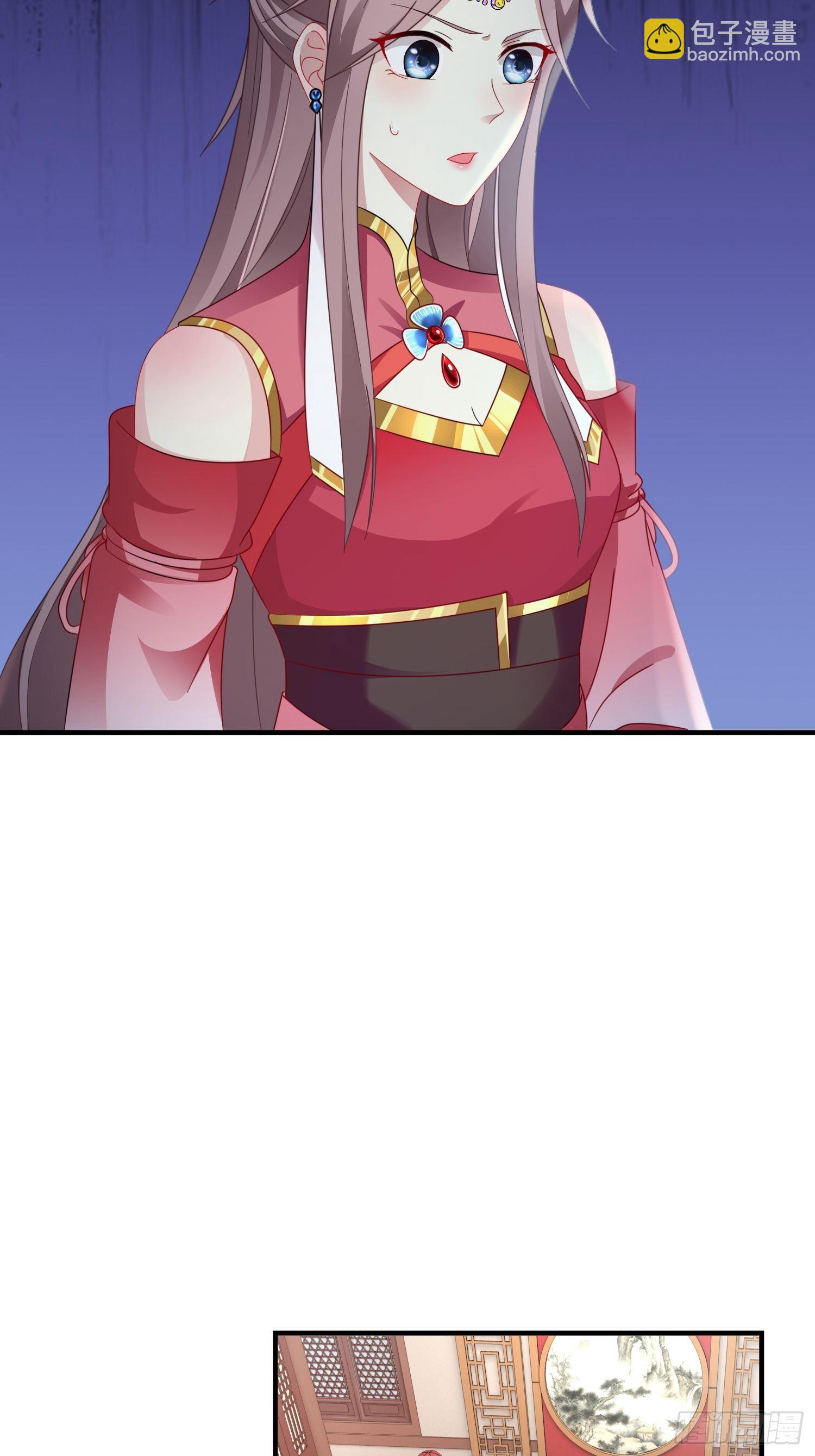 020另有玄机(1/2)-第21话