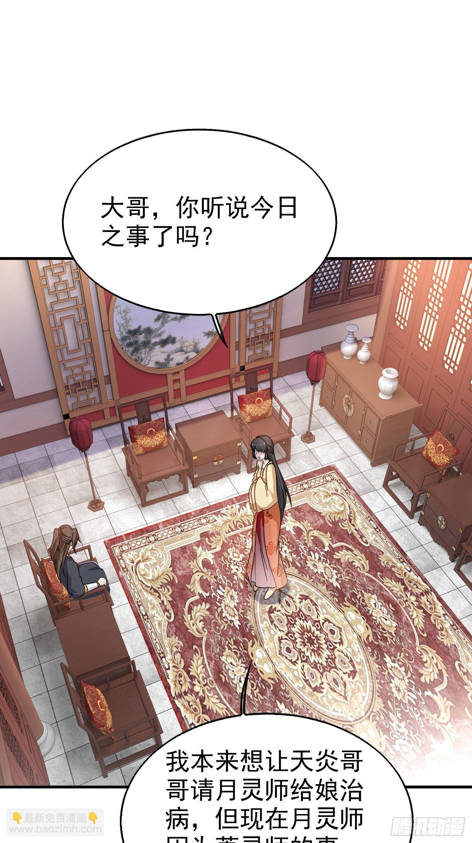 020另有玄机(1/2)-第21话