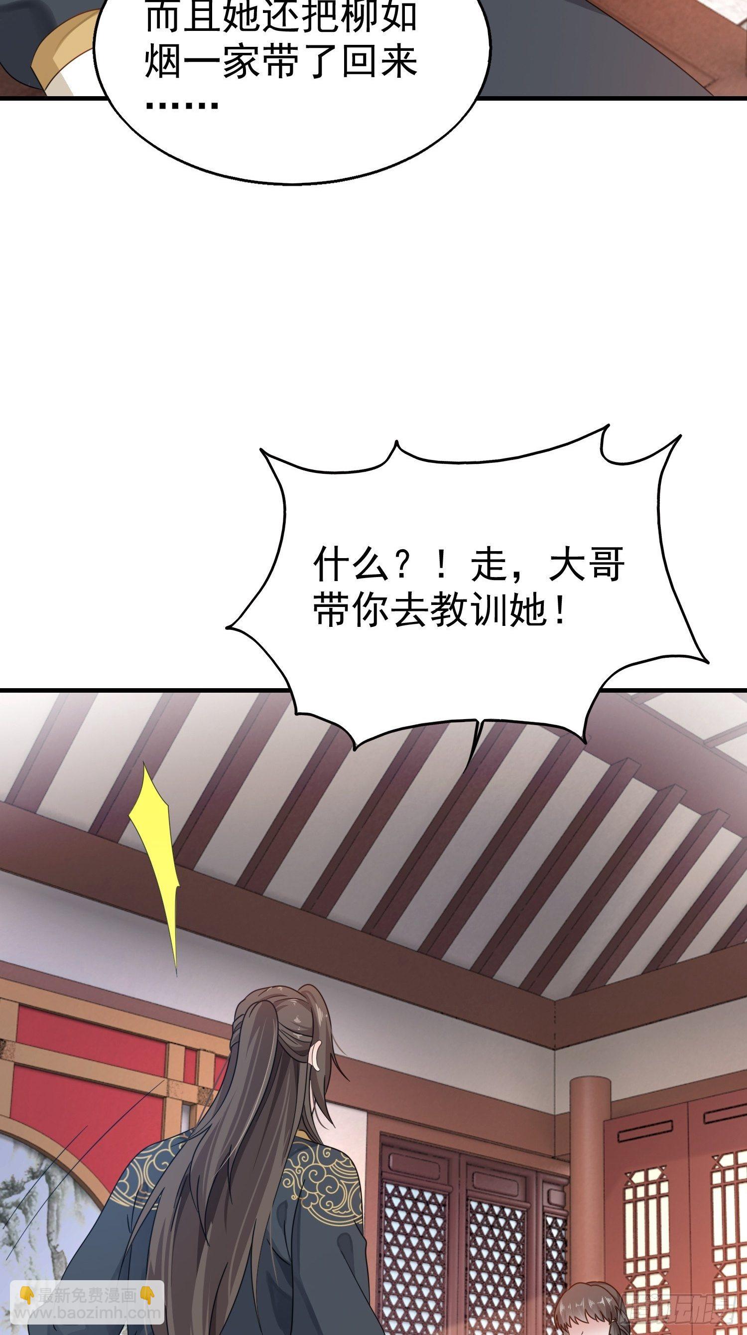 020另有玄机(1/2)-第21话