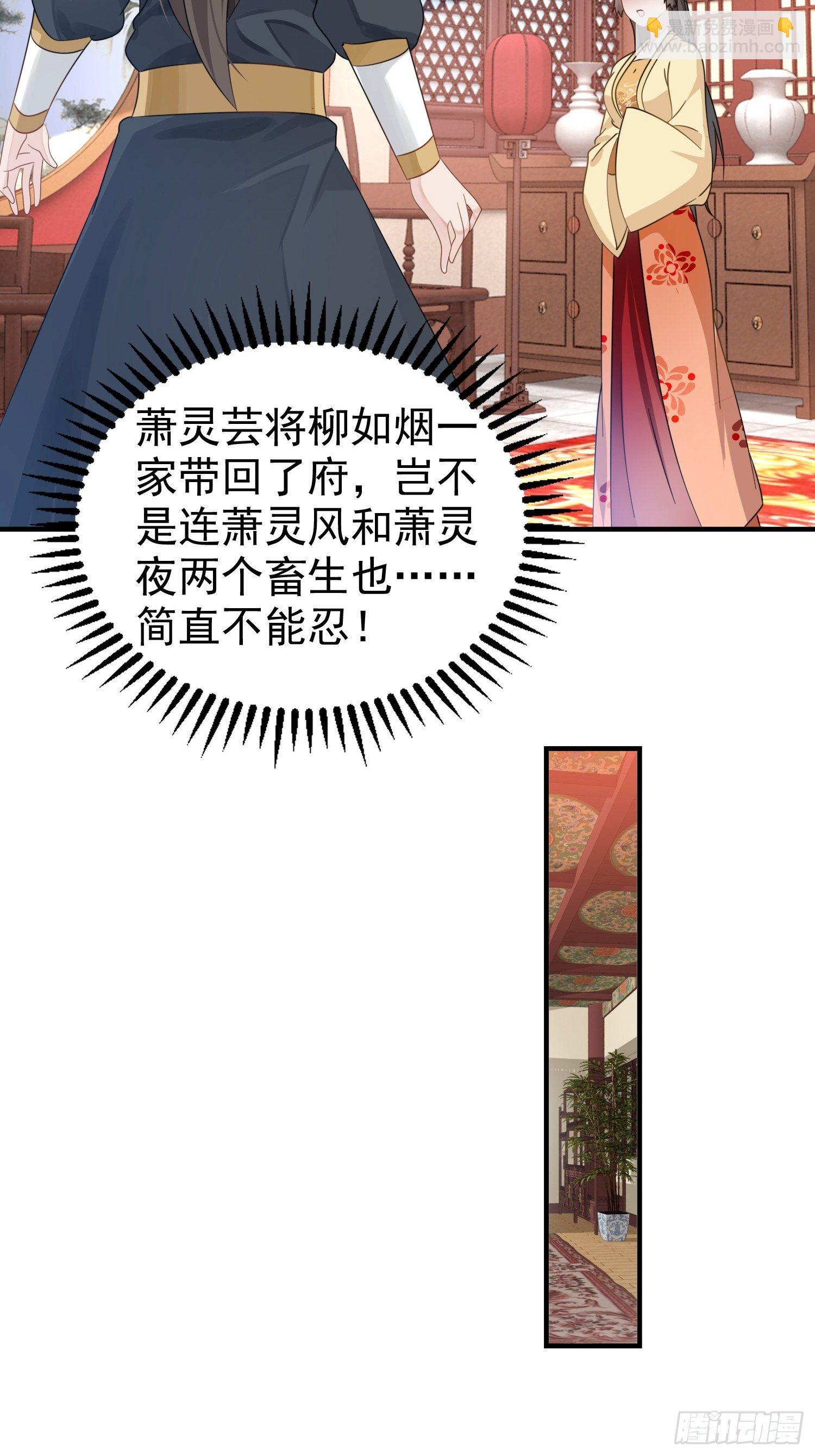 020另有玄机(1/2)-第21话