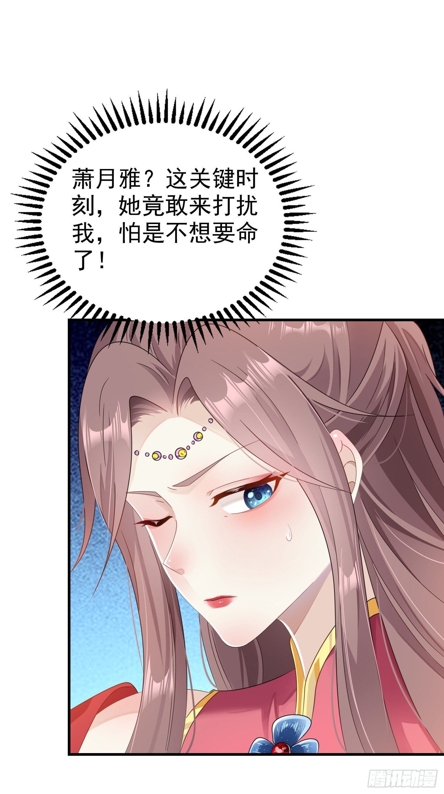 020另有玄机(1/2)-第21话