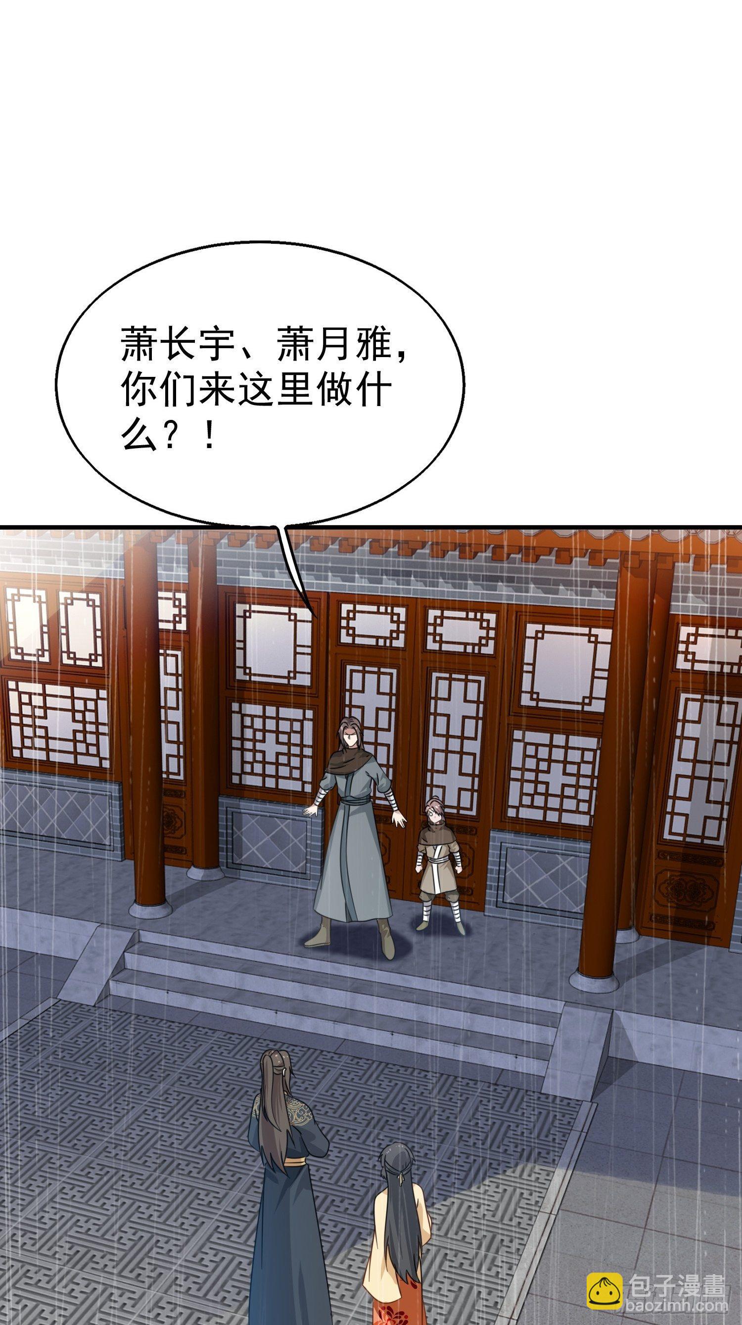 020另有玄机(1/2)-第21话