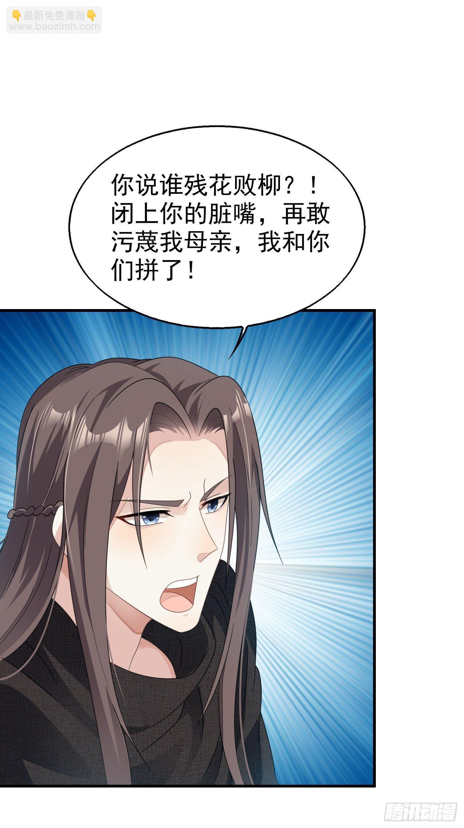 020另有玄机(1/2)-第21话