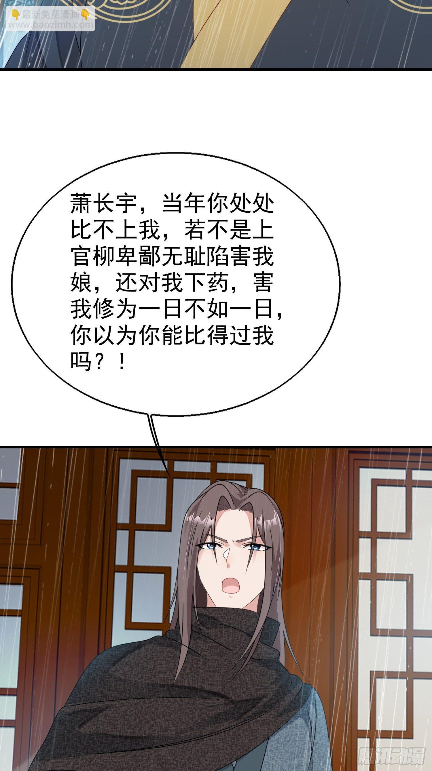 020另有玄机(1/2)-第21话