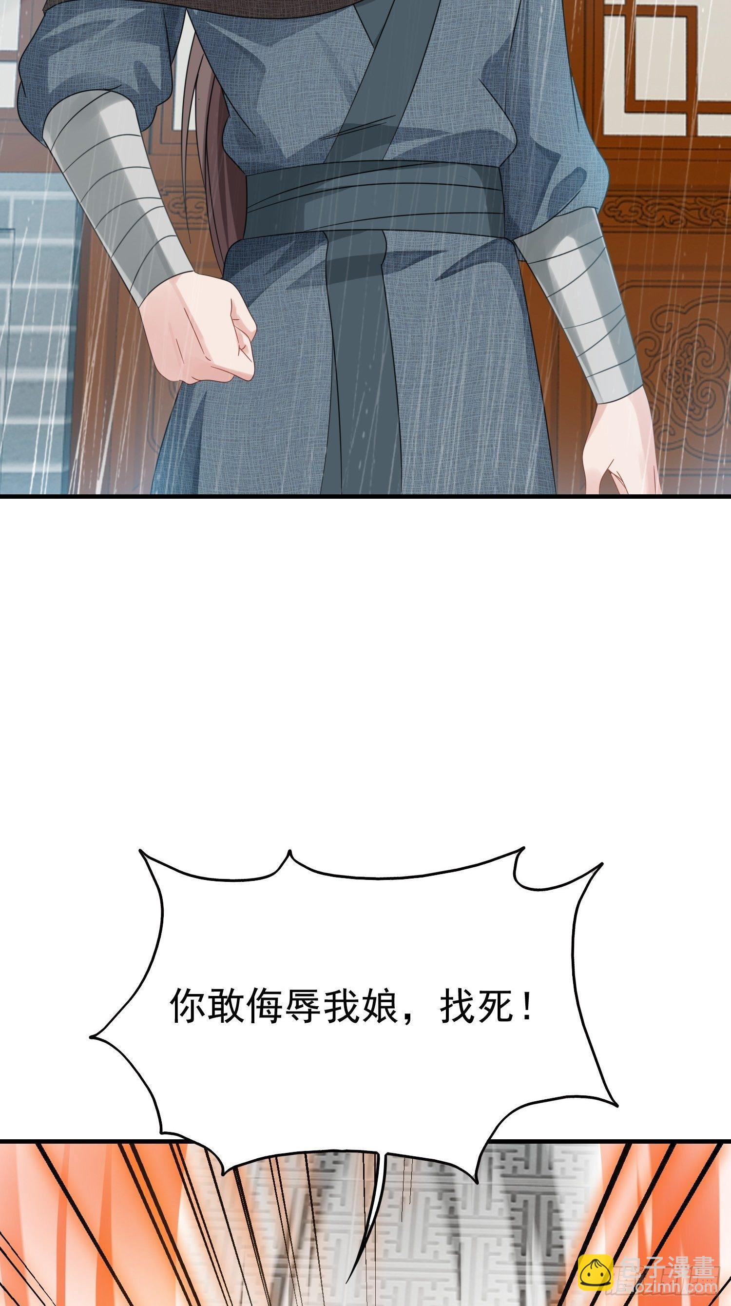 020另有玄机(1/2)-第21话