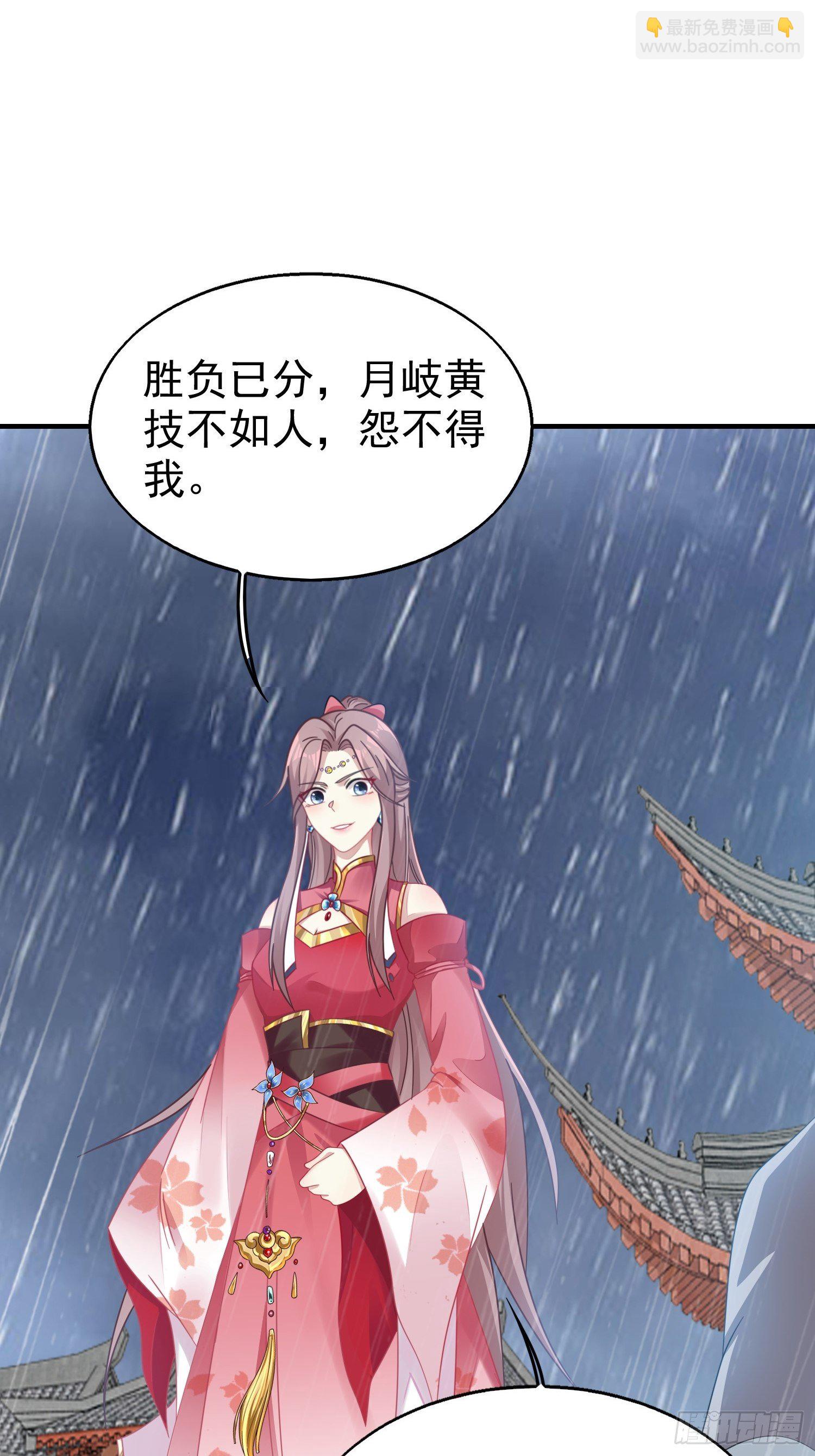 020另有玄机(1/2)-第21话