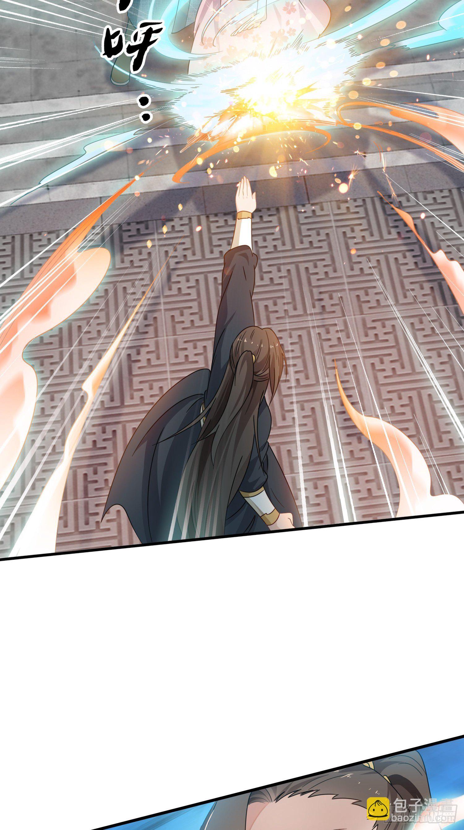 020另有玄机(1/2)-第21话