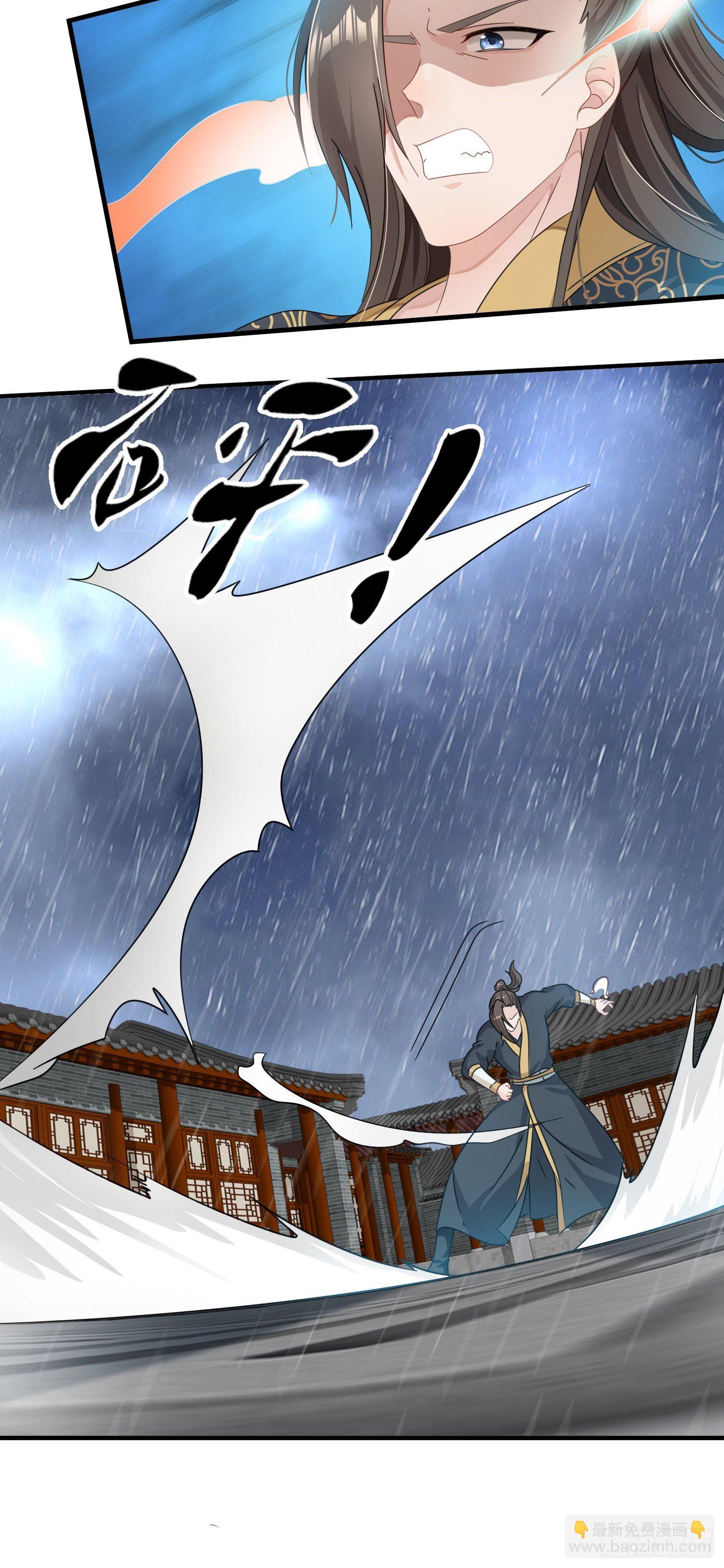 020另有玄机(1/2)-第21话