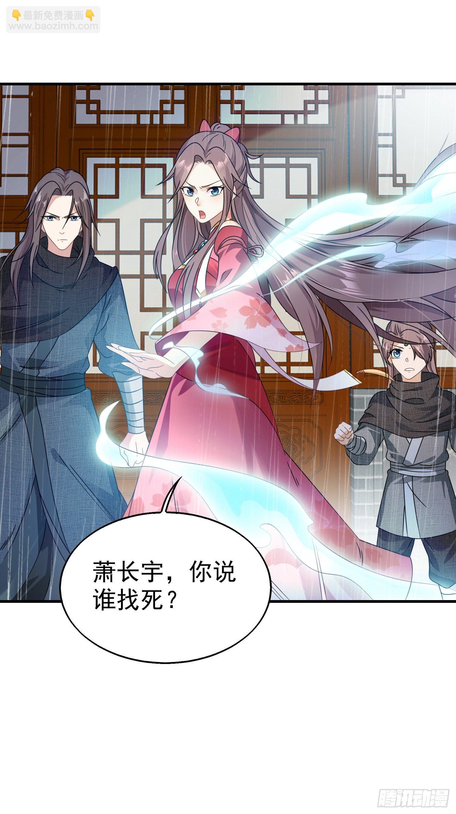 020另有玄机(1/2)-第21话