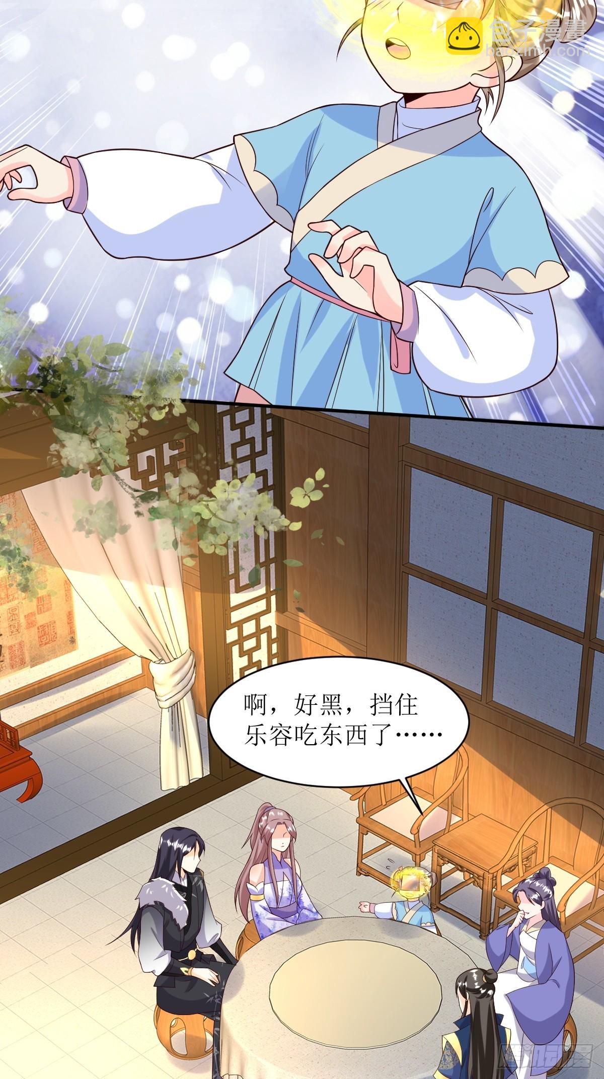 199 再见乔家双子-第201话