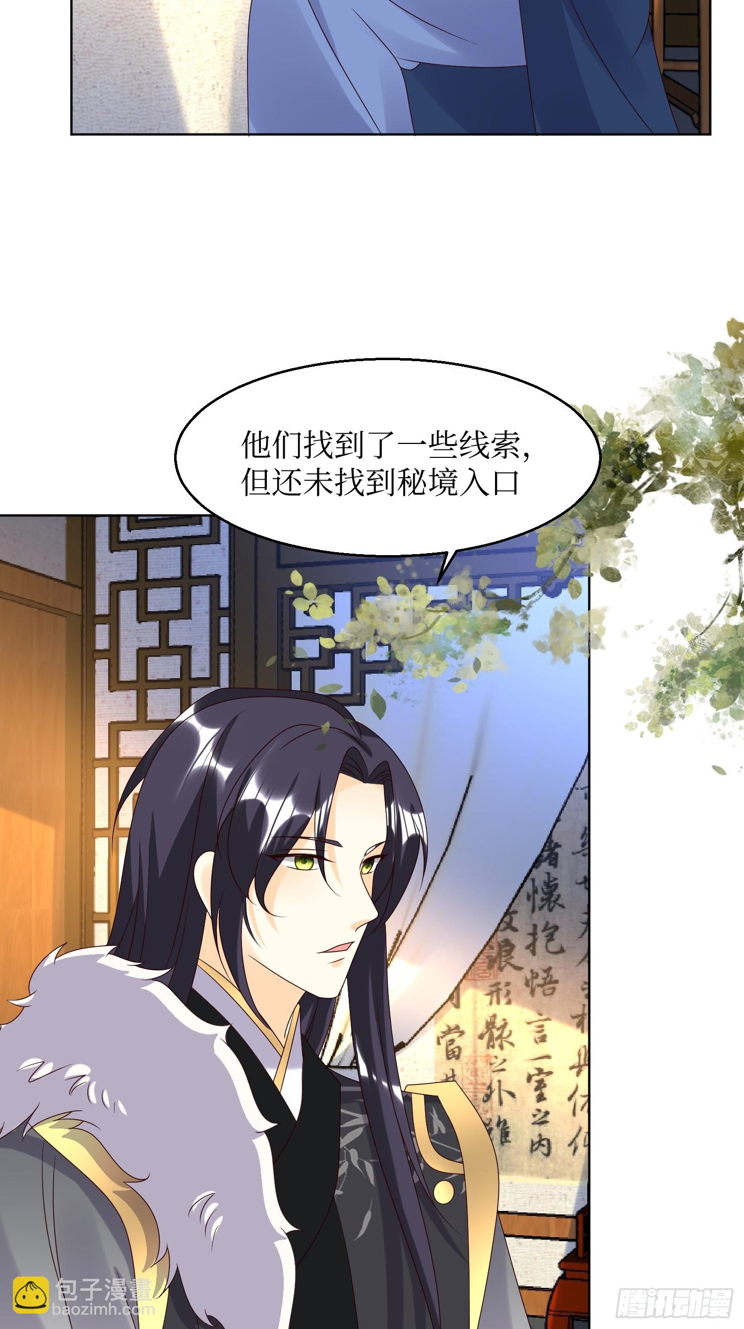 199 再见乔家双子-第201话