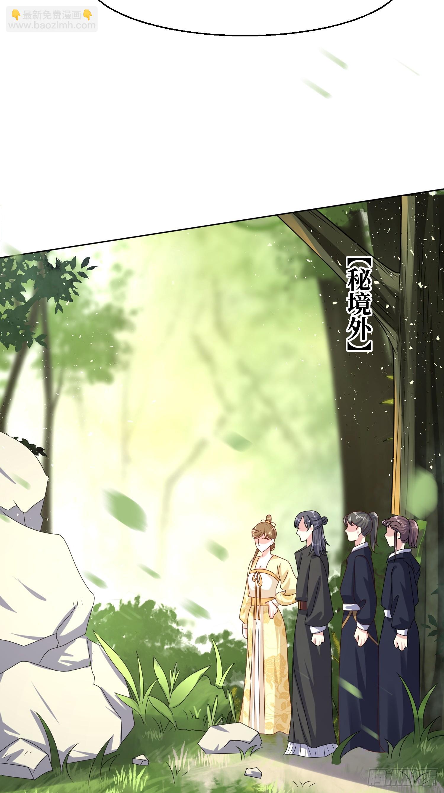 201 绝不分离-第203话