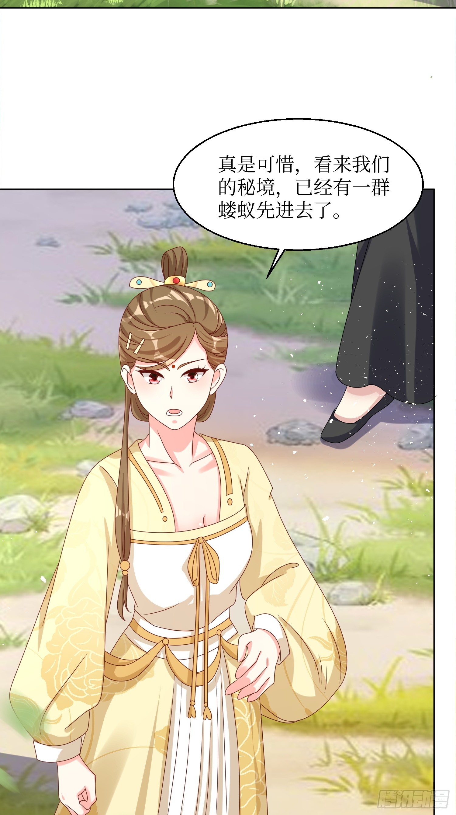 201 绝不分离-第203话